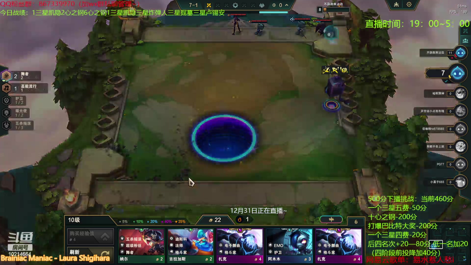 【2023-12-30 23点场】四川棋王超哥：十心之钢三星五费！！！