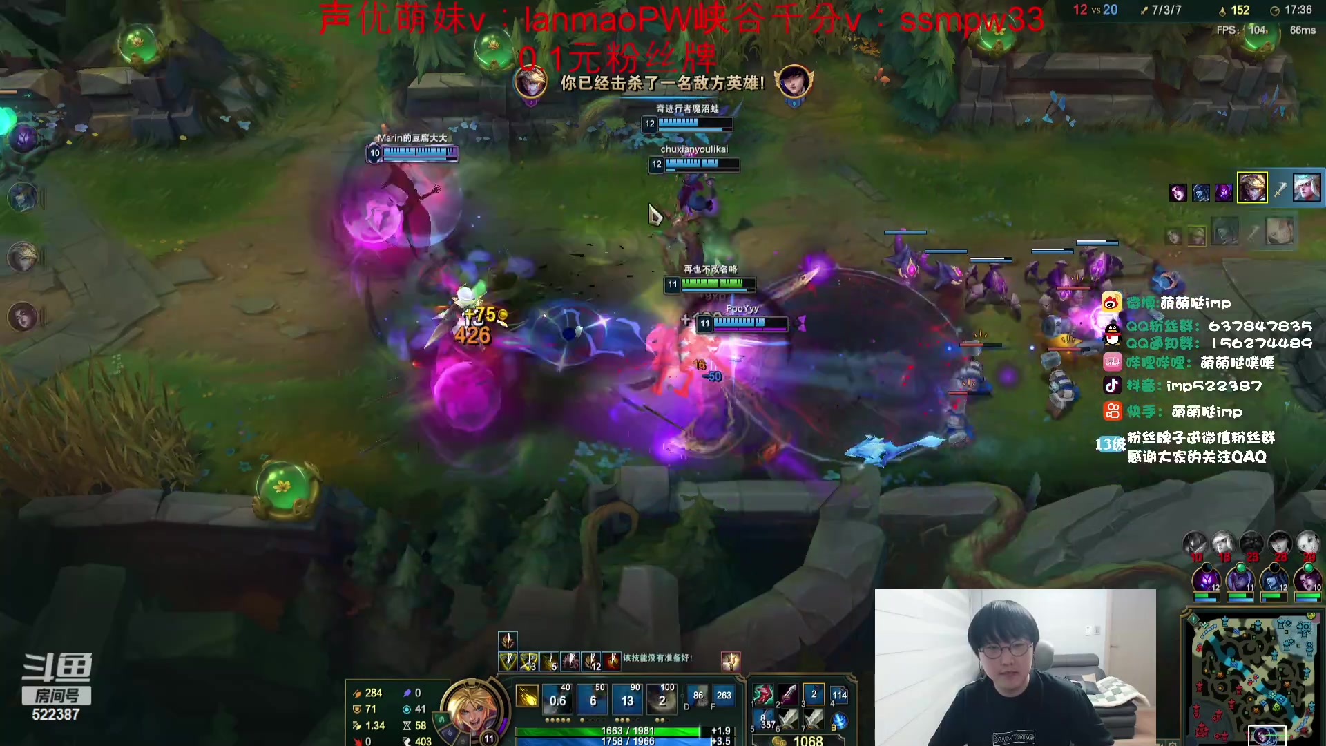 【2023-12-31 20点场】impOUO：噗噗的直播间捏.