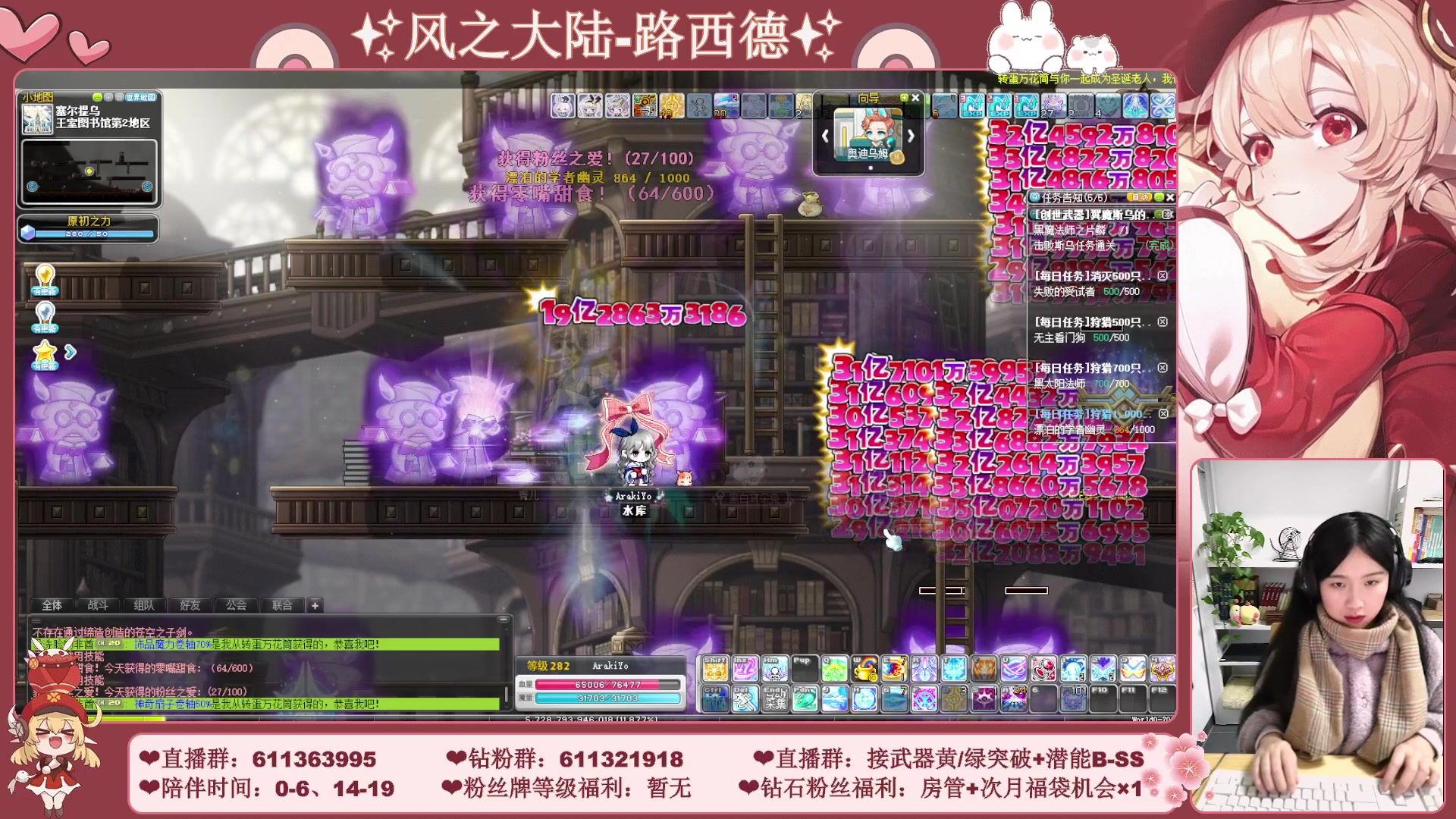 【2023-12-31 00点场】顾青ArakiYoko：【11.29-1.9】白雪人X品克缤步
