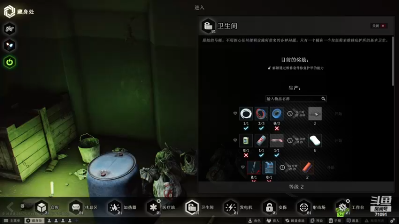 【2023-12-31 03点场】狼牙山凯哥：救命！我被海神包围了！