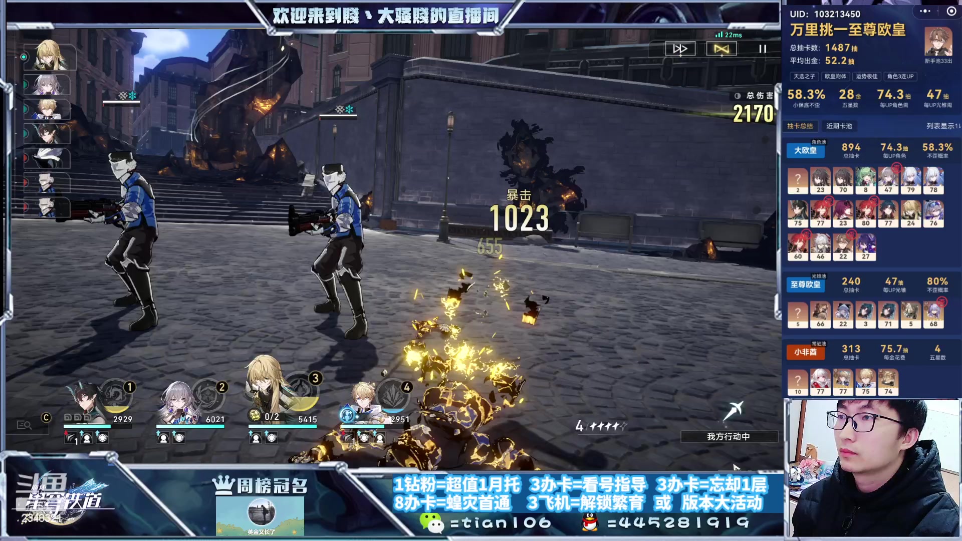 【2023-12-30 23点场】賤丶大骚賤：12层全自动满星无压力！