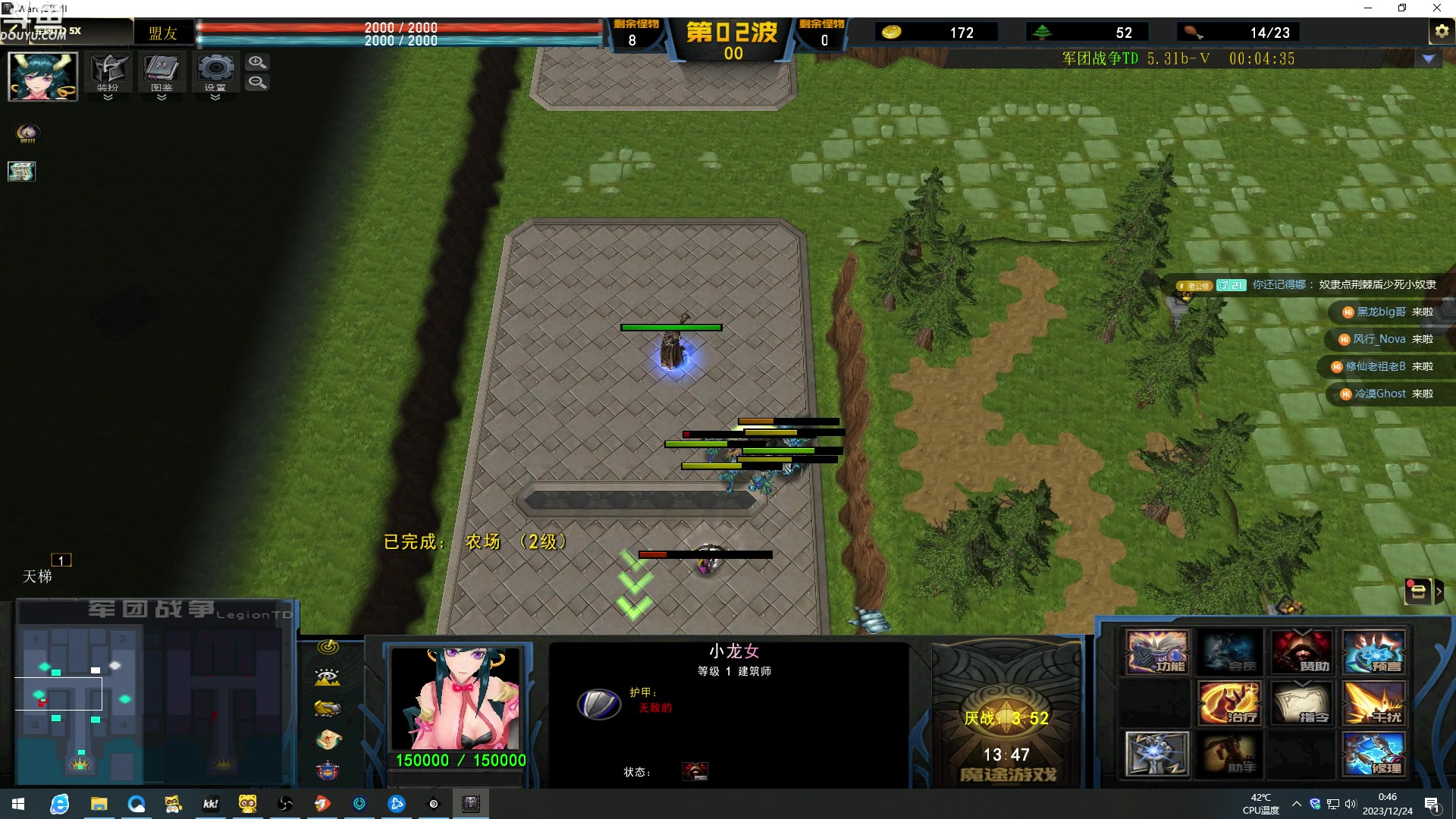 【2023-12-24 00点场】wenshen589：哪有这么容易倒下！