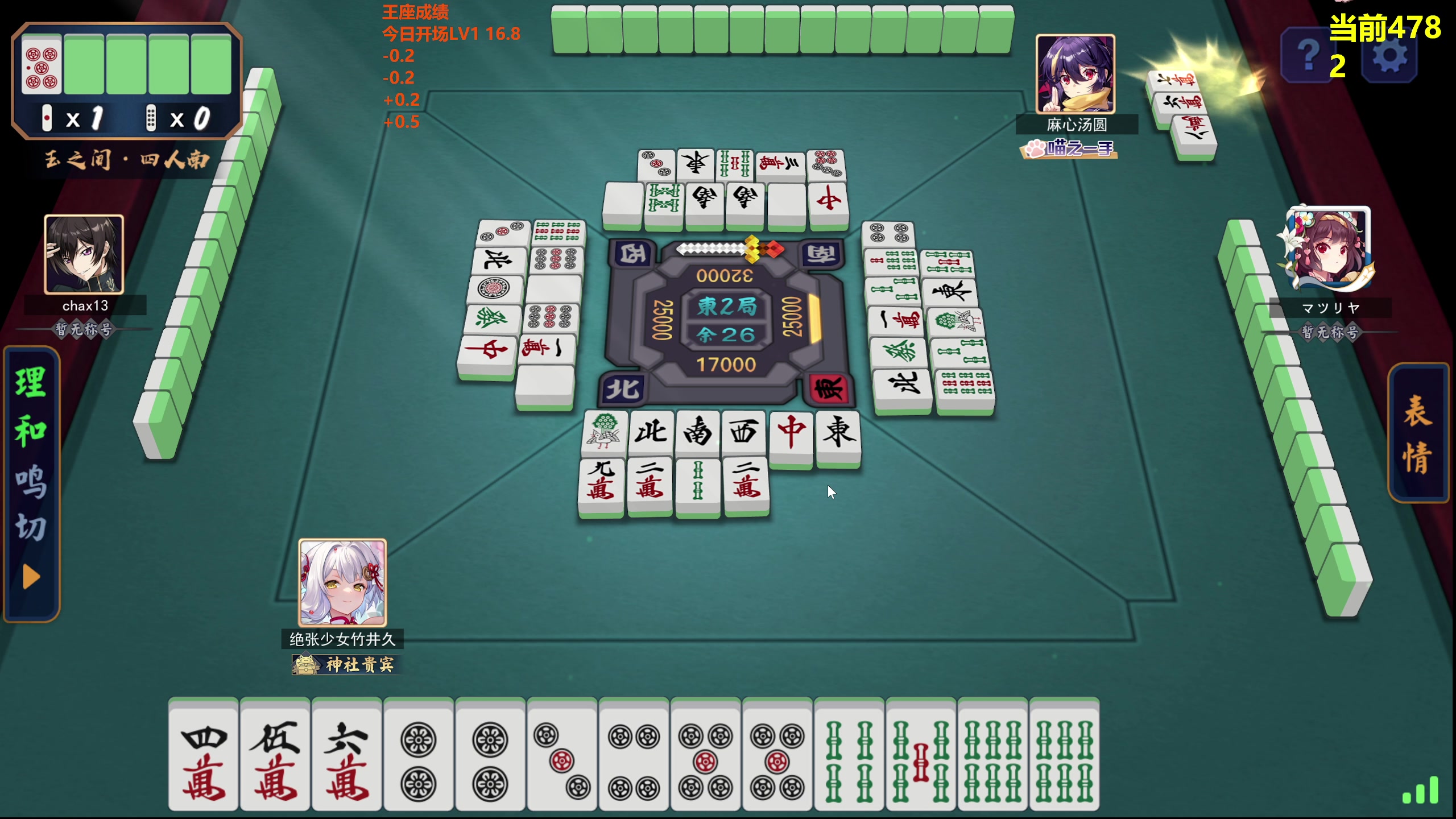 【2023-12-30 12点场】平平无奇安澜君：安澜雀魂：先王座升2级，然后随便打打