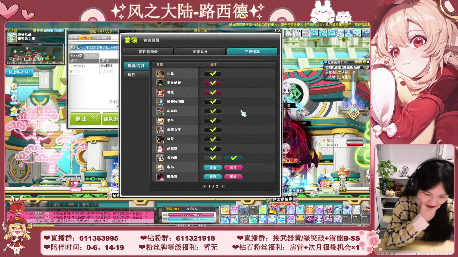 【2023-12-31 15点场】顾青ArakiYoko：【11.29-1.9】白雪人X品克缤步