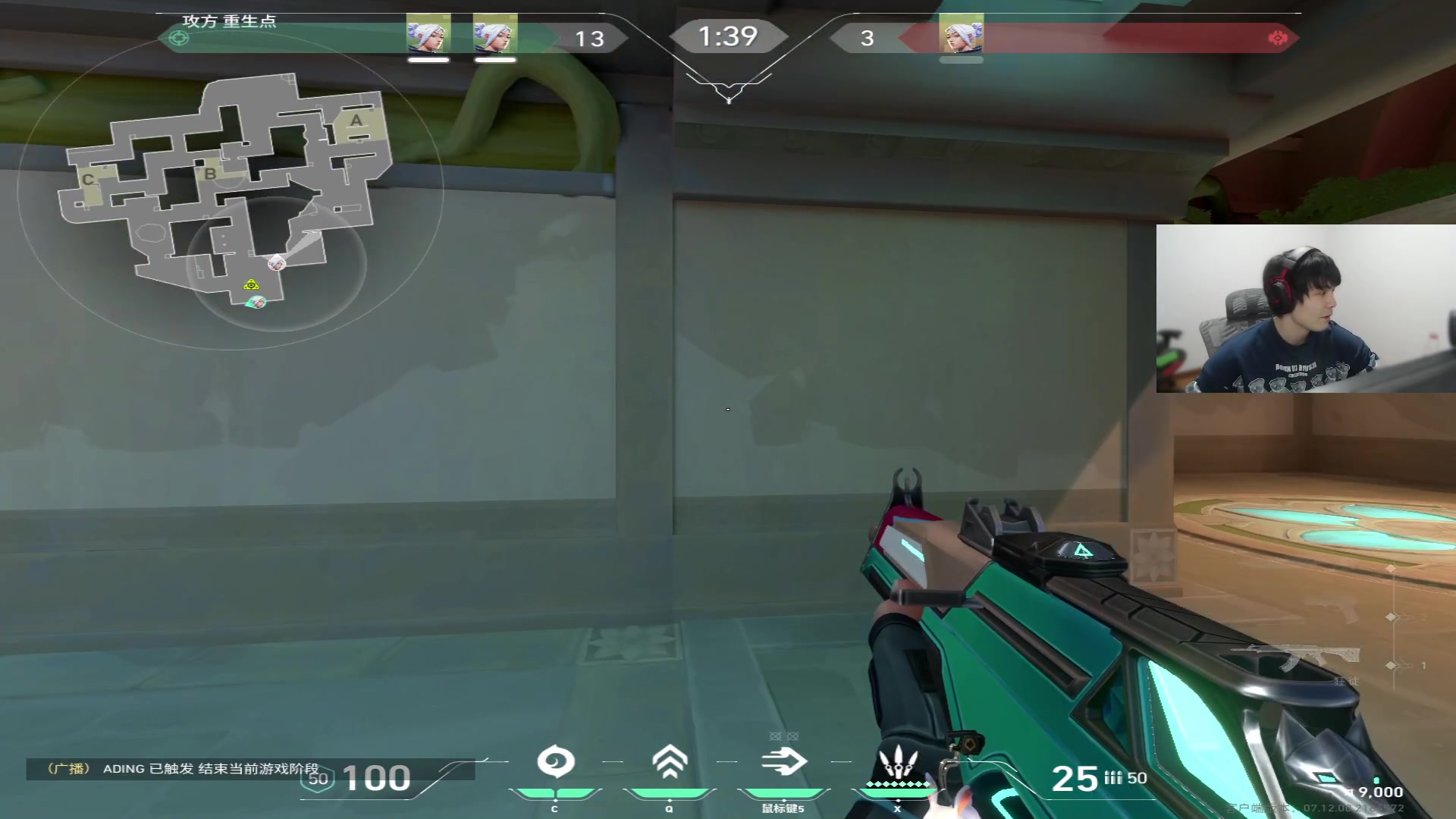 【2023-12-30 23点场】CSGO解说伟伟：国服捕捉外挂