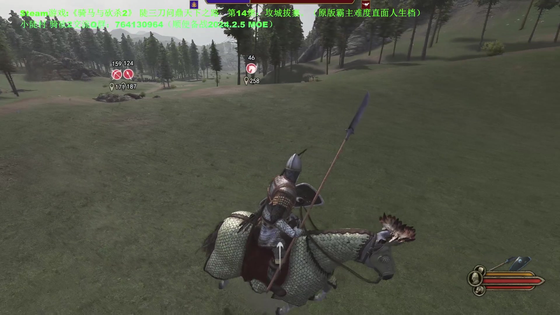 【2023-12-31 21点场】普通人陡壁：骑马与砍杀2，第14集：攻城拔寨