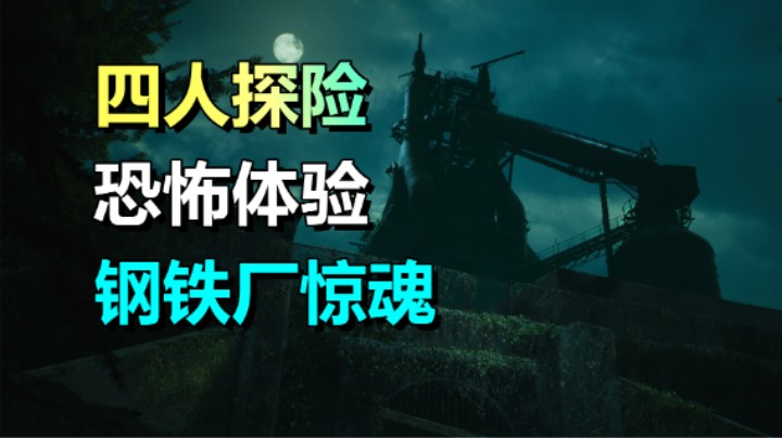 直到黎明新作！全新的1v4玩法！恐怖游戏《The Casting of Frank Stone™》