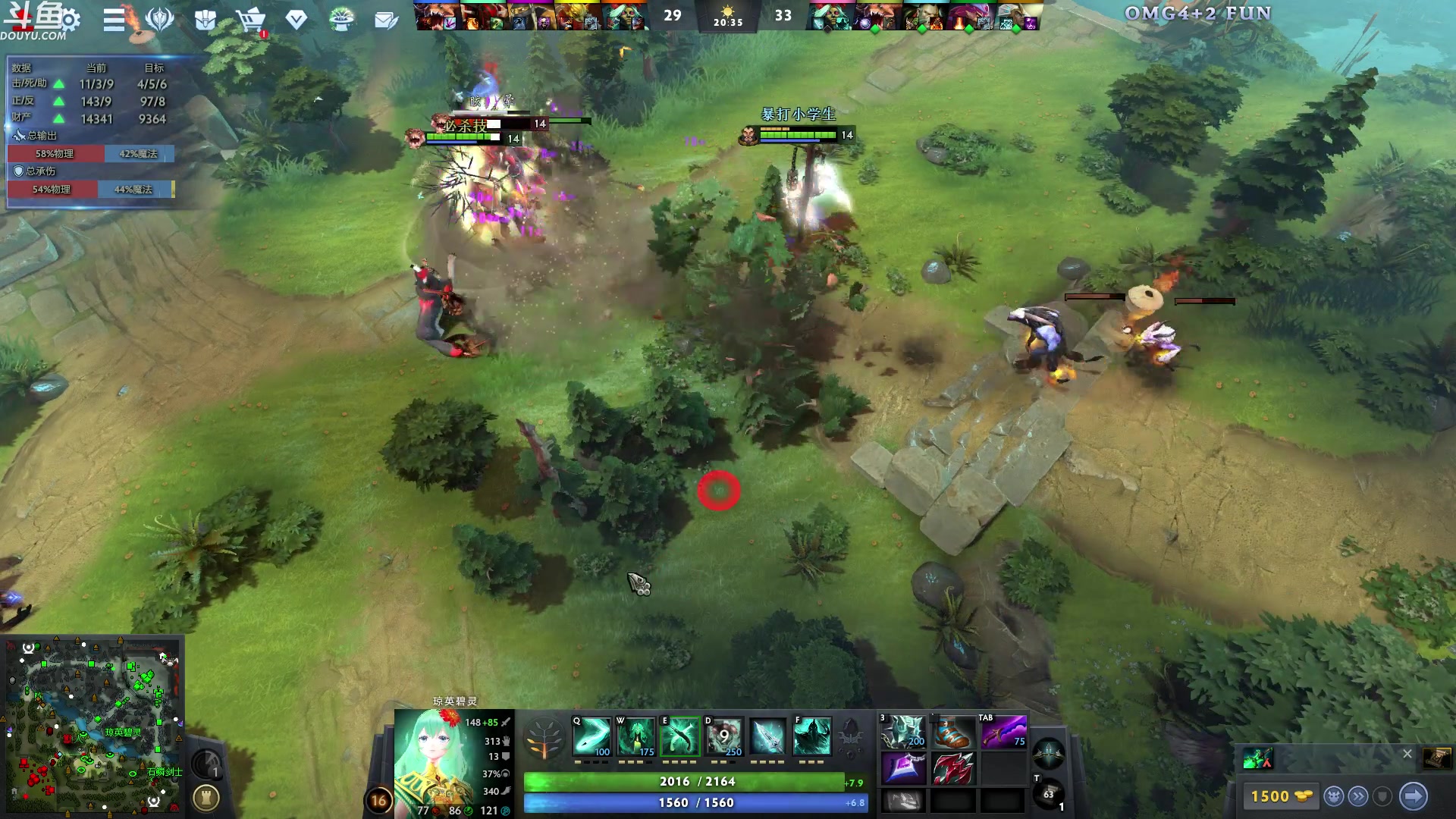 【2023-12-29 02点场】wenshen589：哪有这么容易倒下！