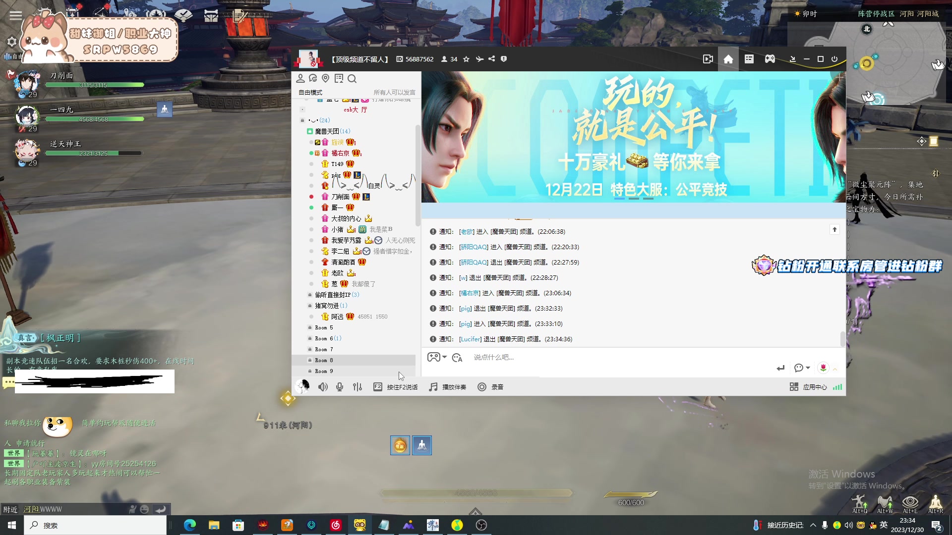 【2023-12-30 22点场】T149丶：Game Over