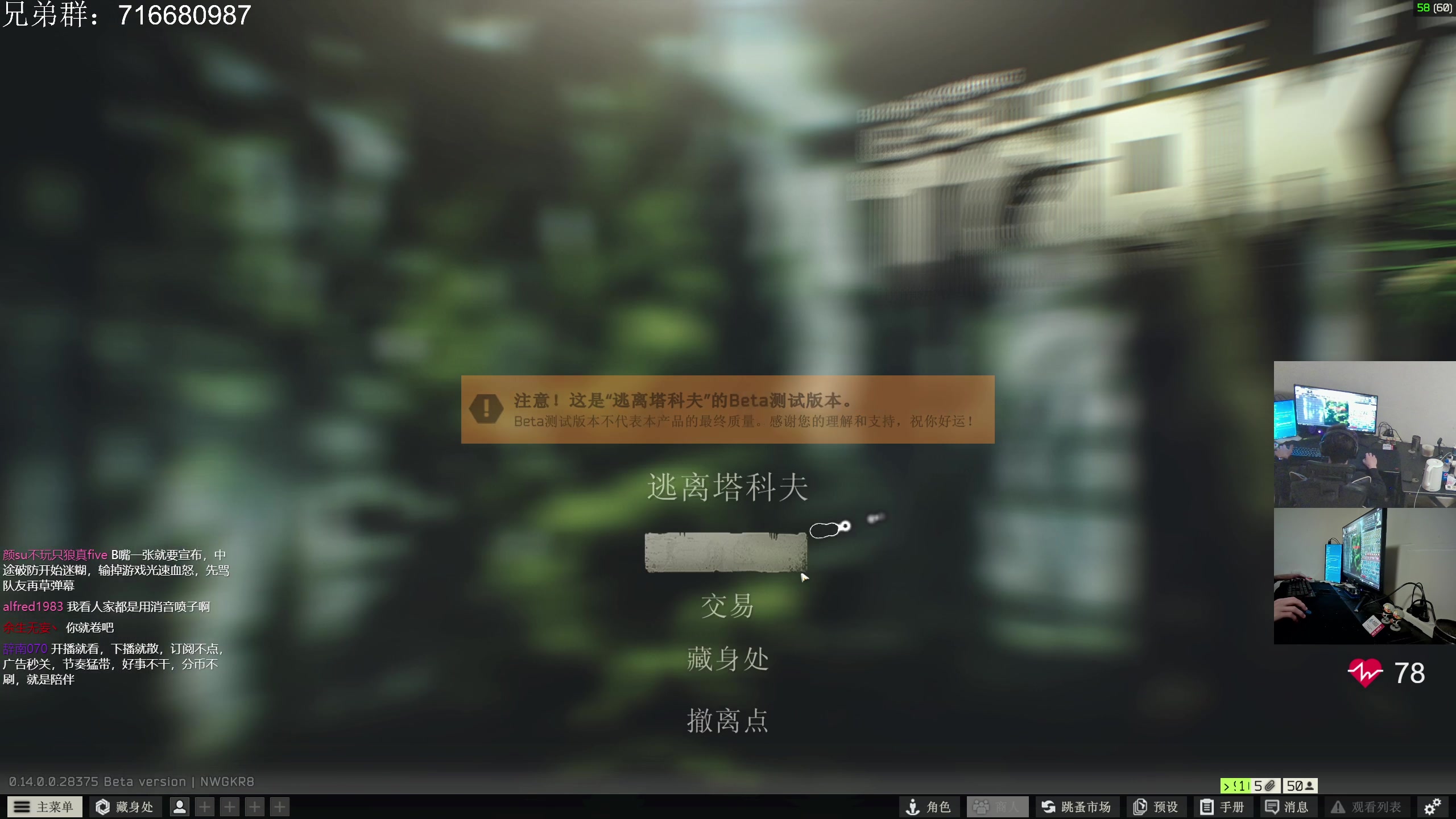 【2023-12-31 01点场】陈浩南丶ABS：最硬核的射击游戏！