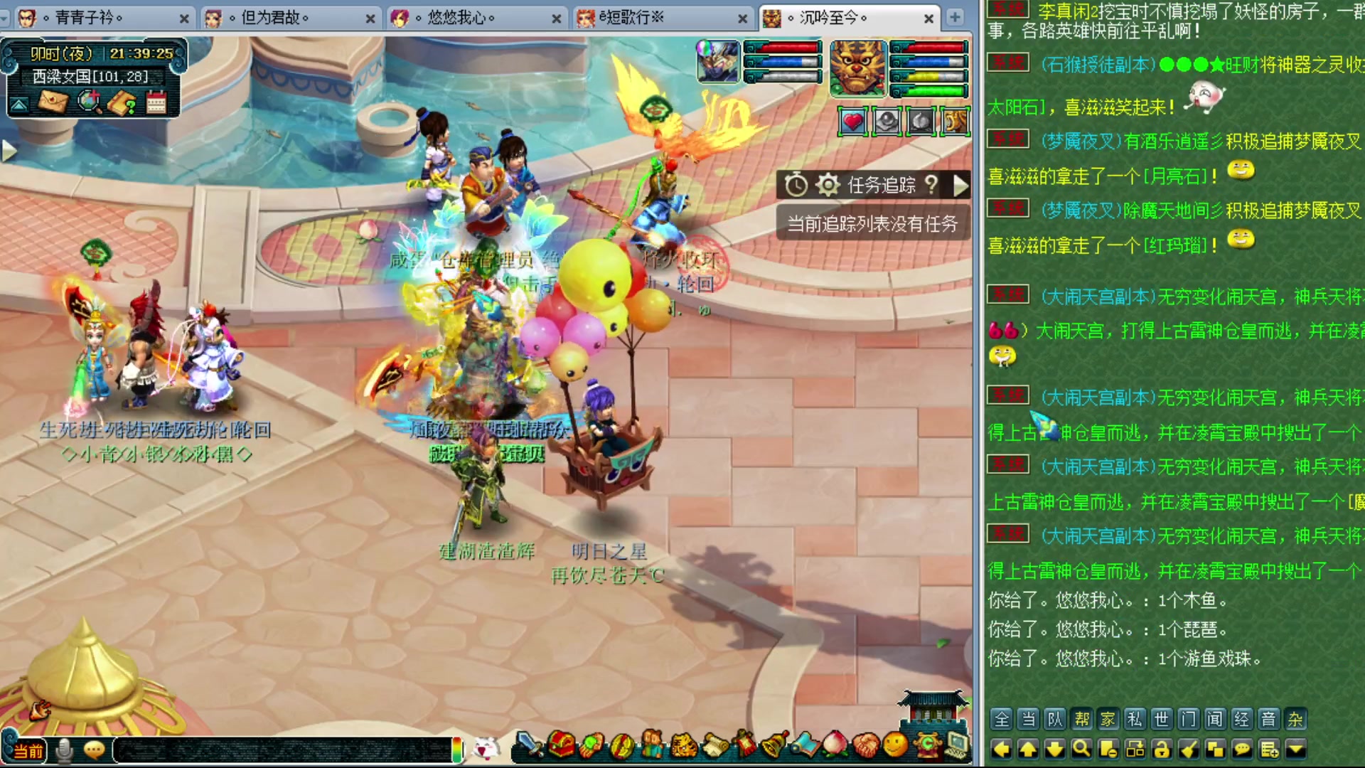 【2023-12-31 20点场】o山星o：香山红叶，飞升129五门！