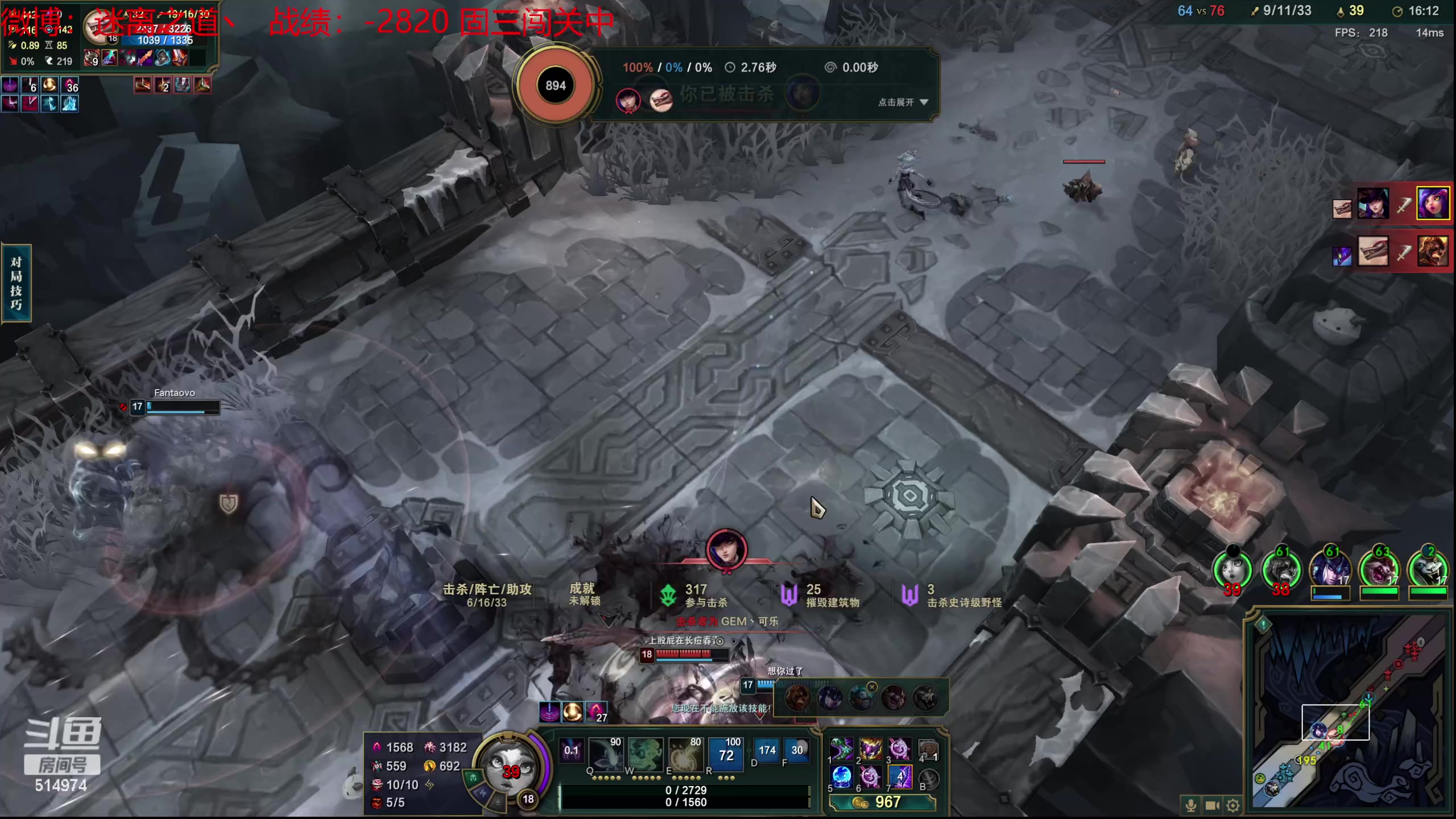 【2023-12-31 14点场】迷离之道丶：迷离劫：新人主播首播