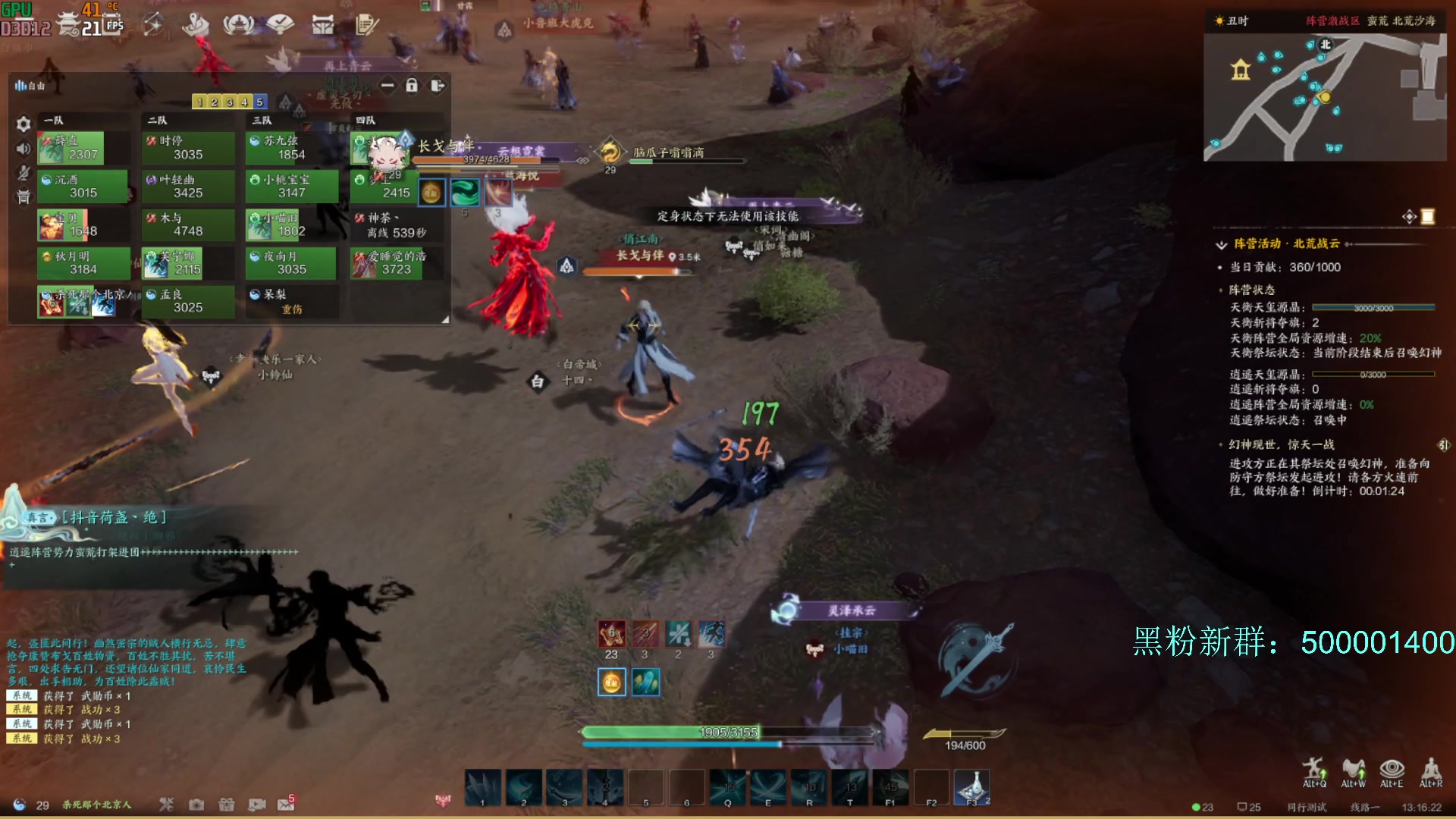 【2023-12-30 12点场】燕徊硯：应是天仙狂醉