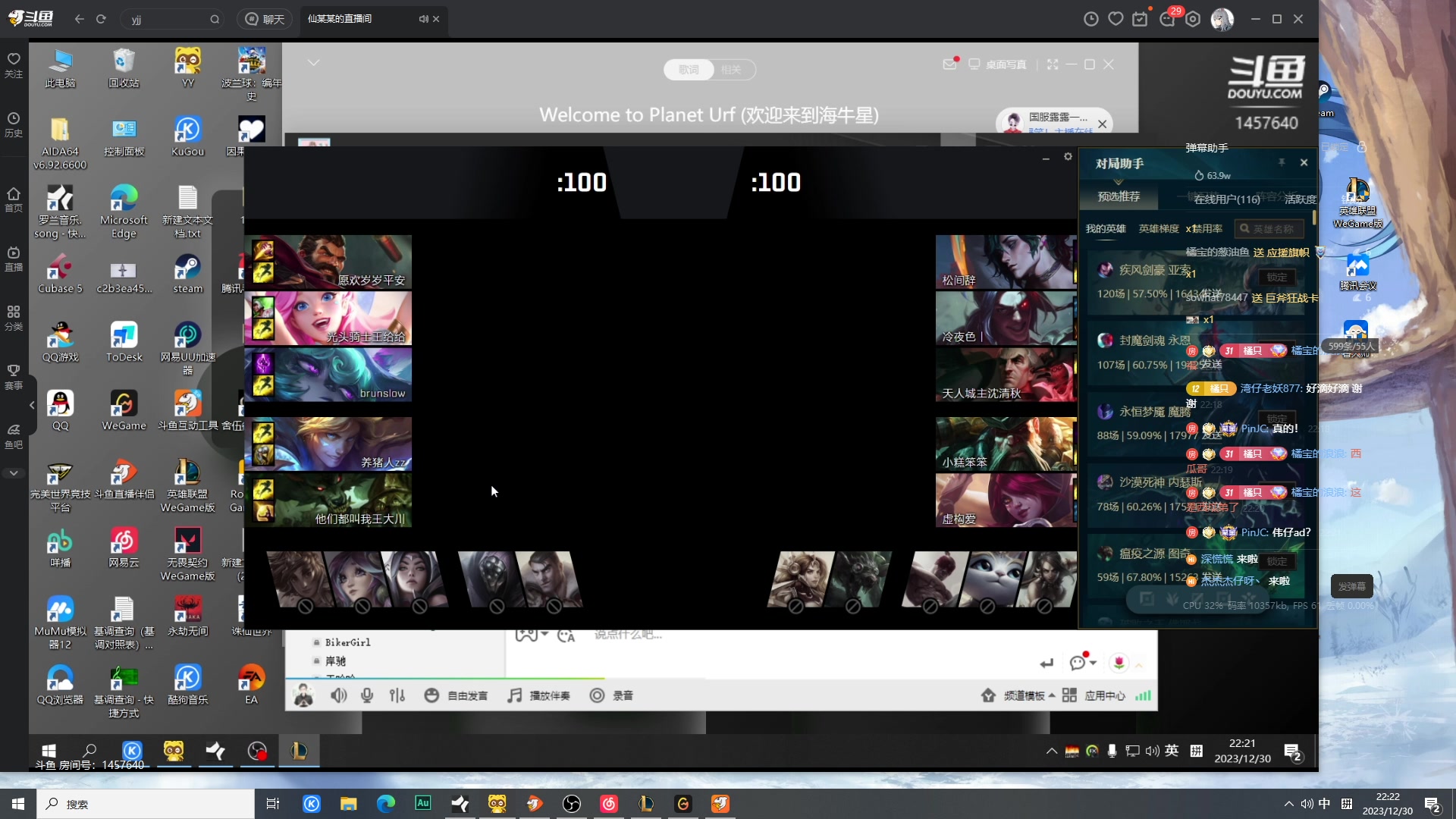 【2023-12-30 21点场】OrangebabyOAO：今天也是双倍鸭