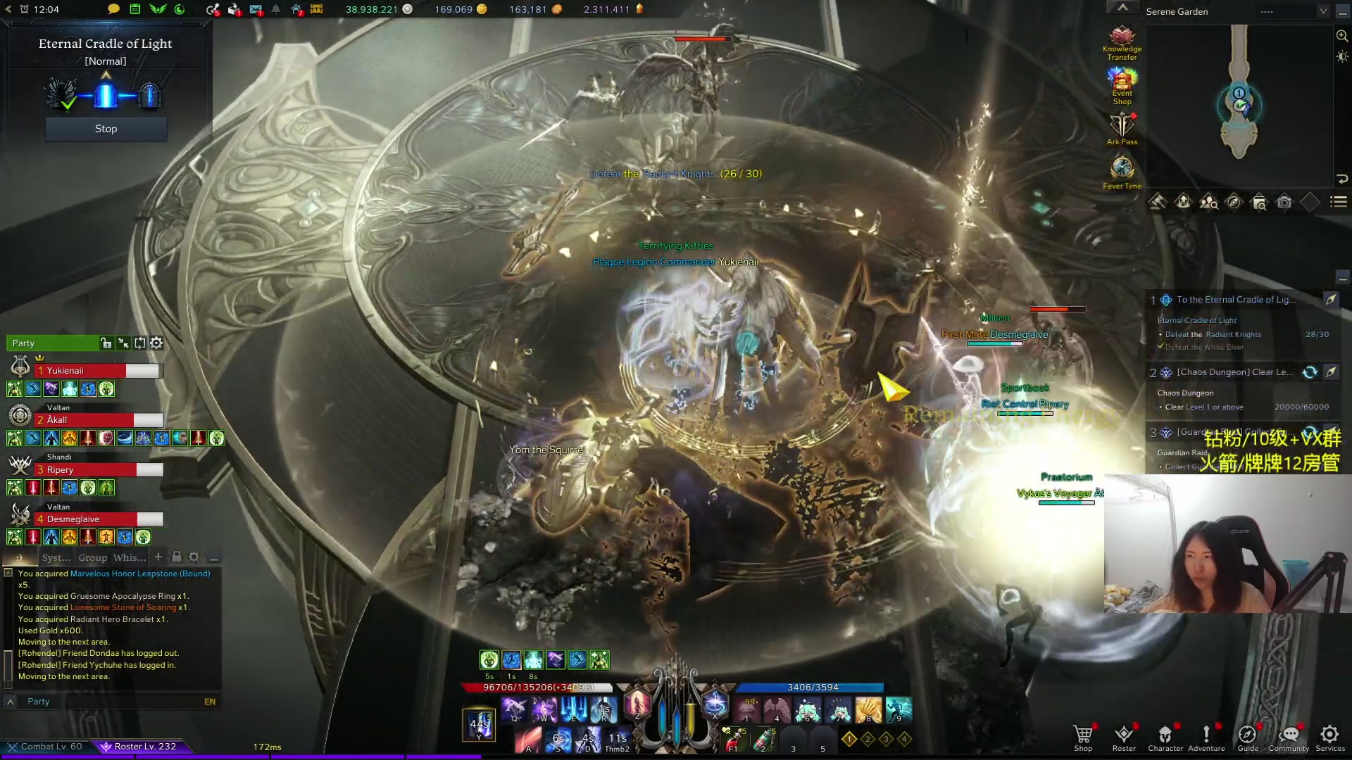 【2023-12-30 03点场】Raizy雪：Happy New Year~~~