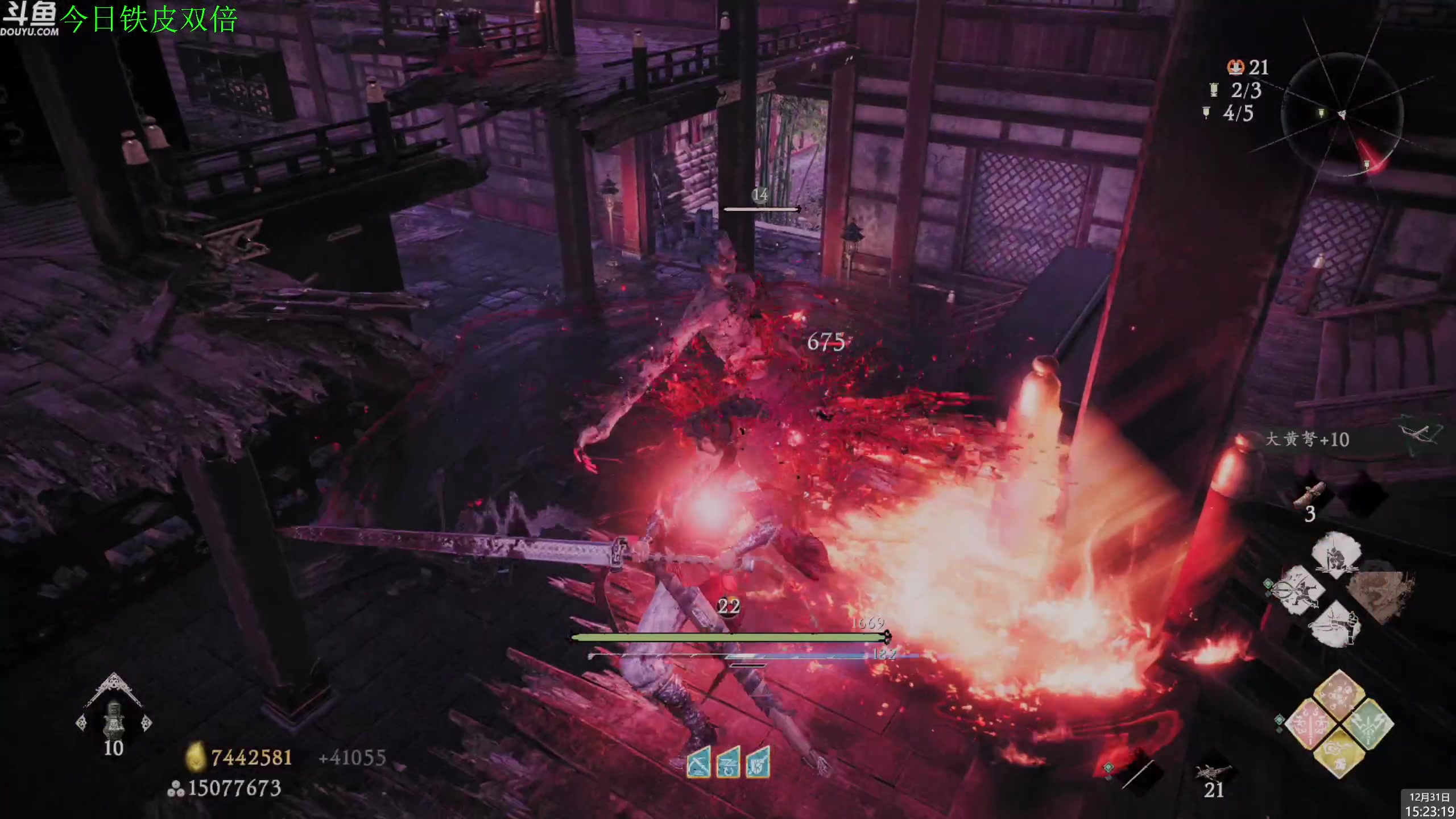 【2023-12-31 14点场】神隐的直播间：【铁皮双倍】神隐：元旦快乐！！！