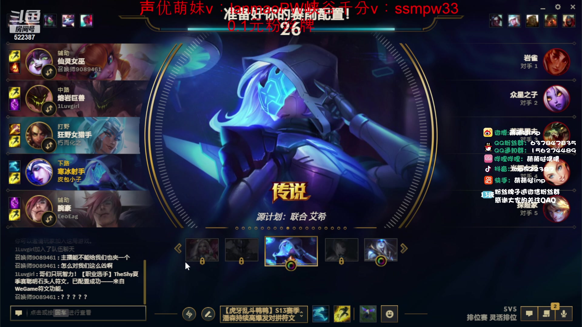 【2023-12-31 00点场】impOUO：噗噗的直播间捏.