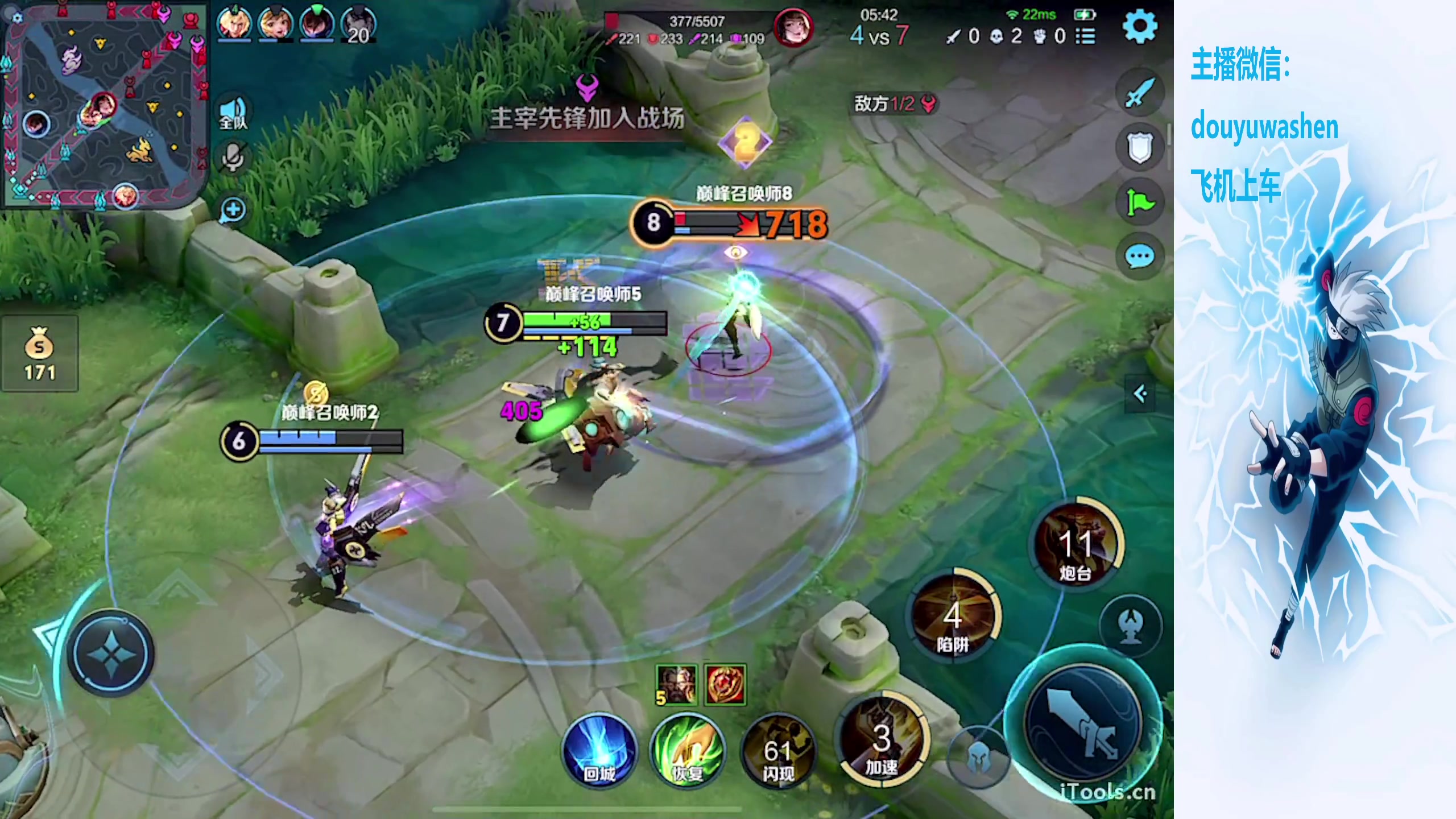 【2023-12-30 22点场】小小青蛙笑i：蛙神：飞机上车 乱杀野王！！