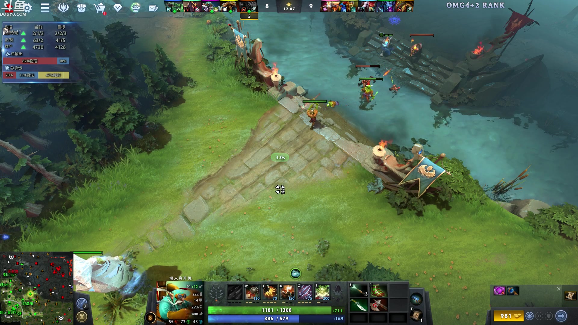 【2023-12-31 04点场】wenshen589：哪有这么容易倒下！