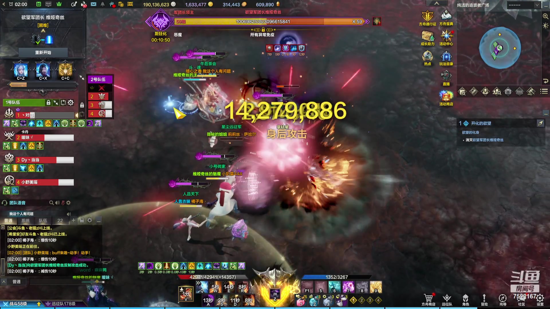 【2023-12-31 01点场】螃蟹Sam：【螃蟹】希里安小丑