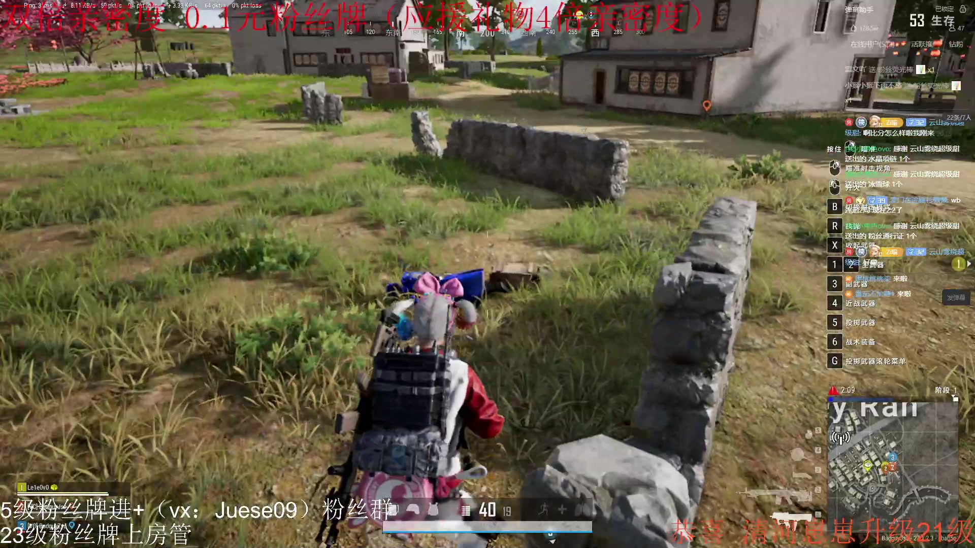 【2023-12-30 19点场】小角色ovo：（双倍亲密度 0.1元粉丝牌）小游戏！