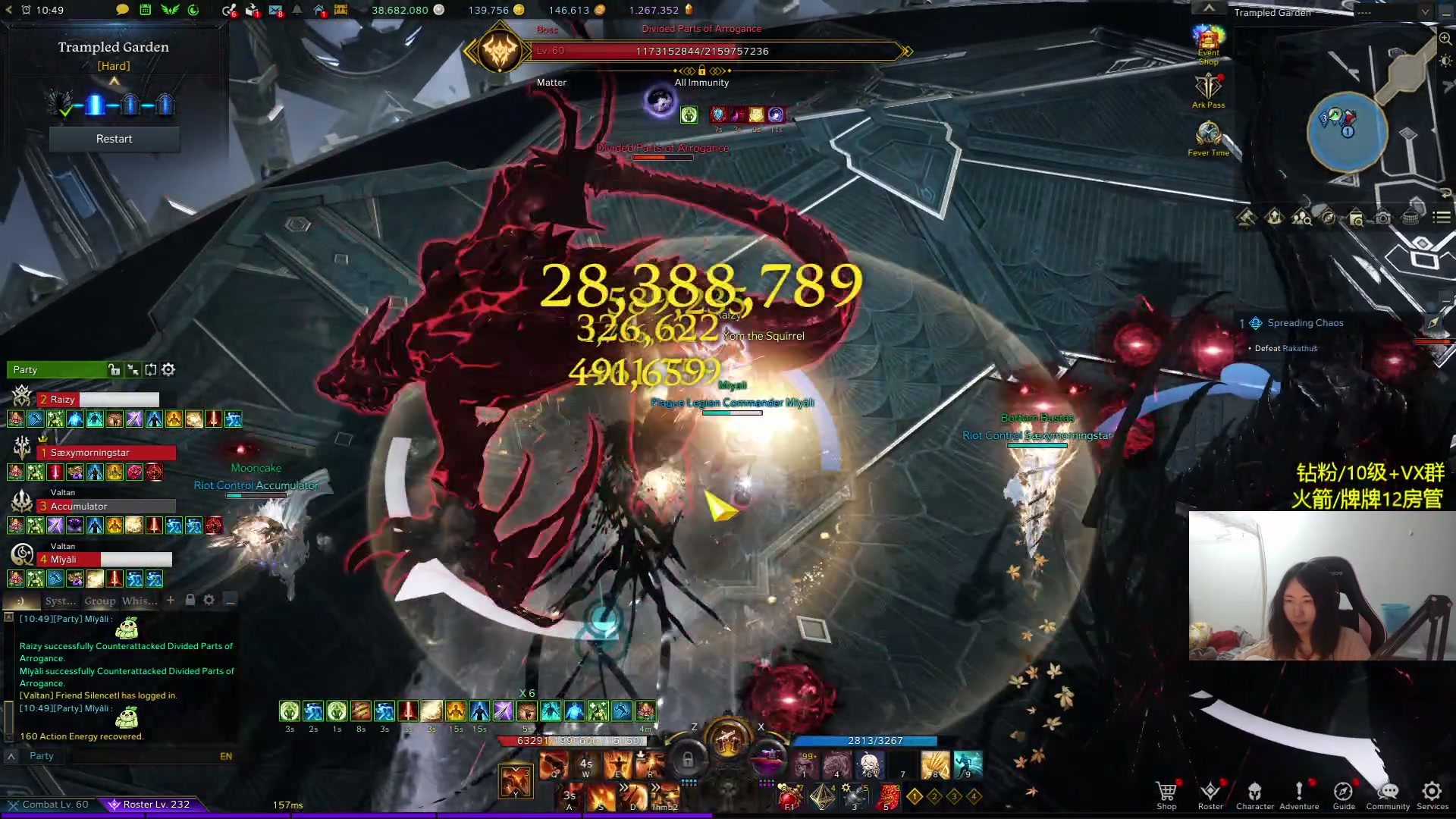 【2023-12-31 02点场】Raizy雪：Happy New Year~~~