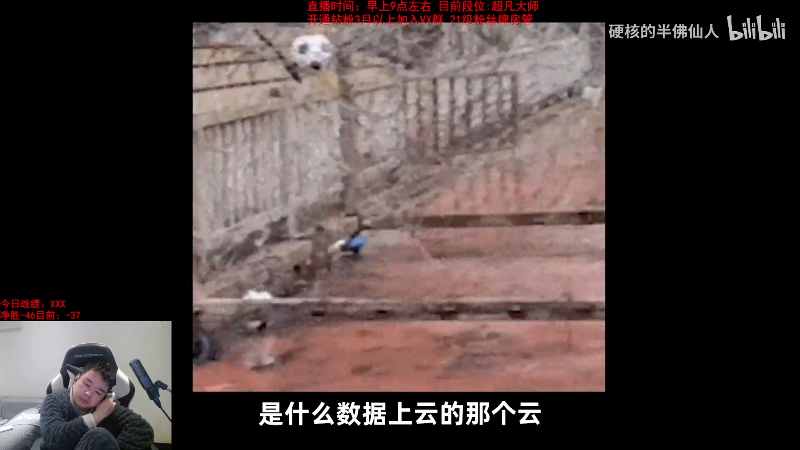 【英雄联盟】网友张顺飞的精彩时刻 20231231 23点场
