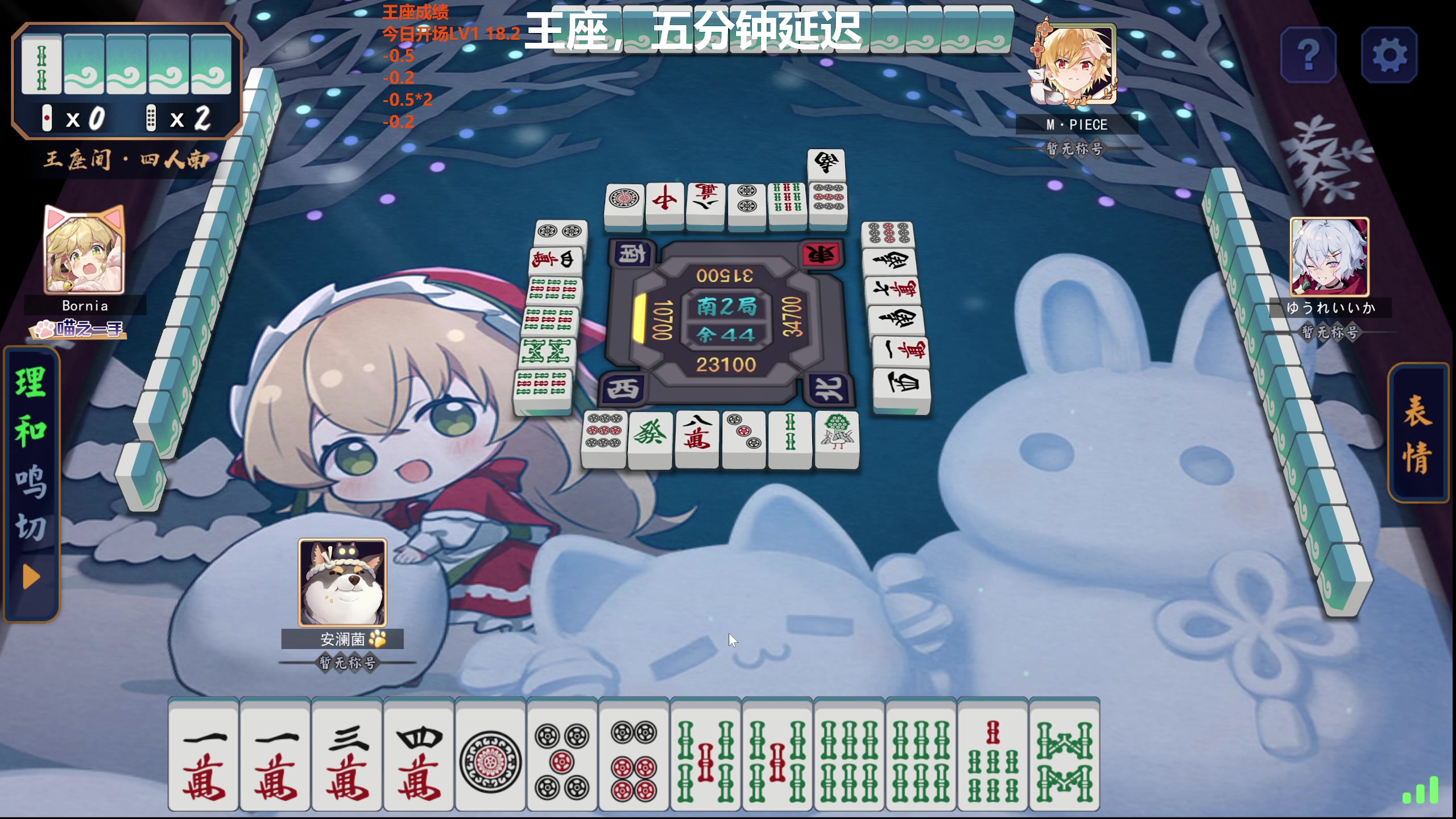 【2023-12-28 11点场】平平无奇安澜君：安澜雀魂：先王座升2级，后随便上上魂天