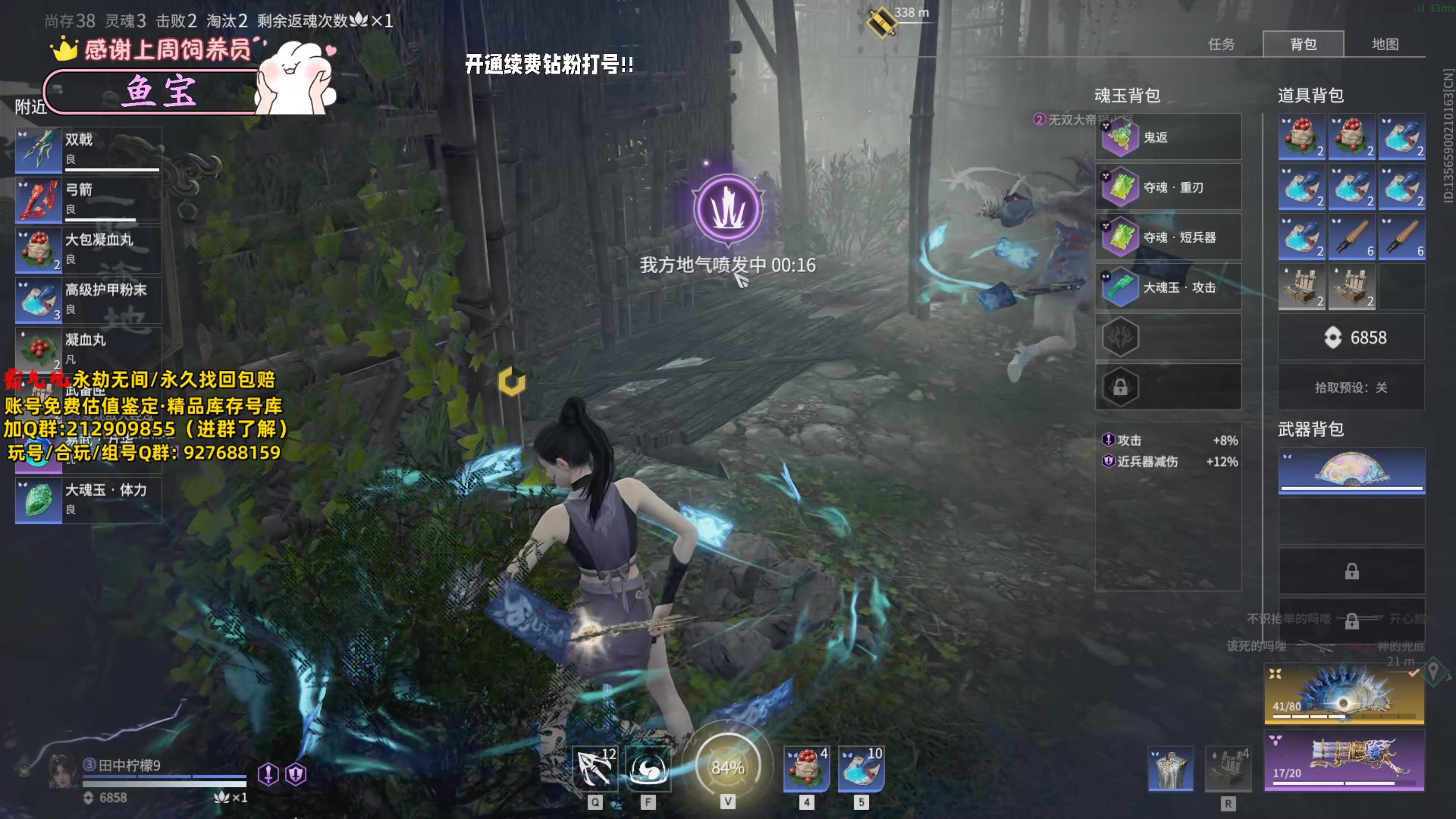 【2023-12-31 15点场】小铭XiaoMing阿：锦鲤杯三排冠军 钻粉上号