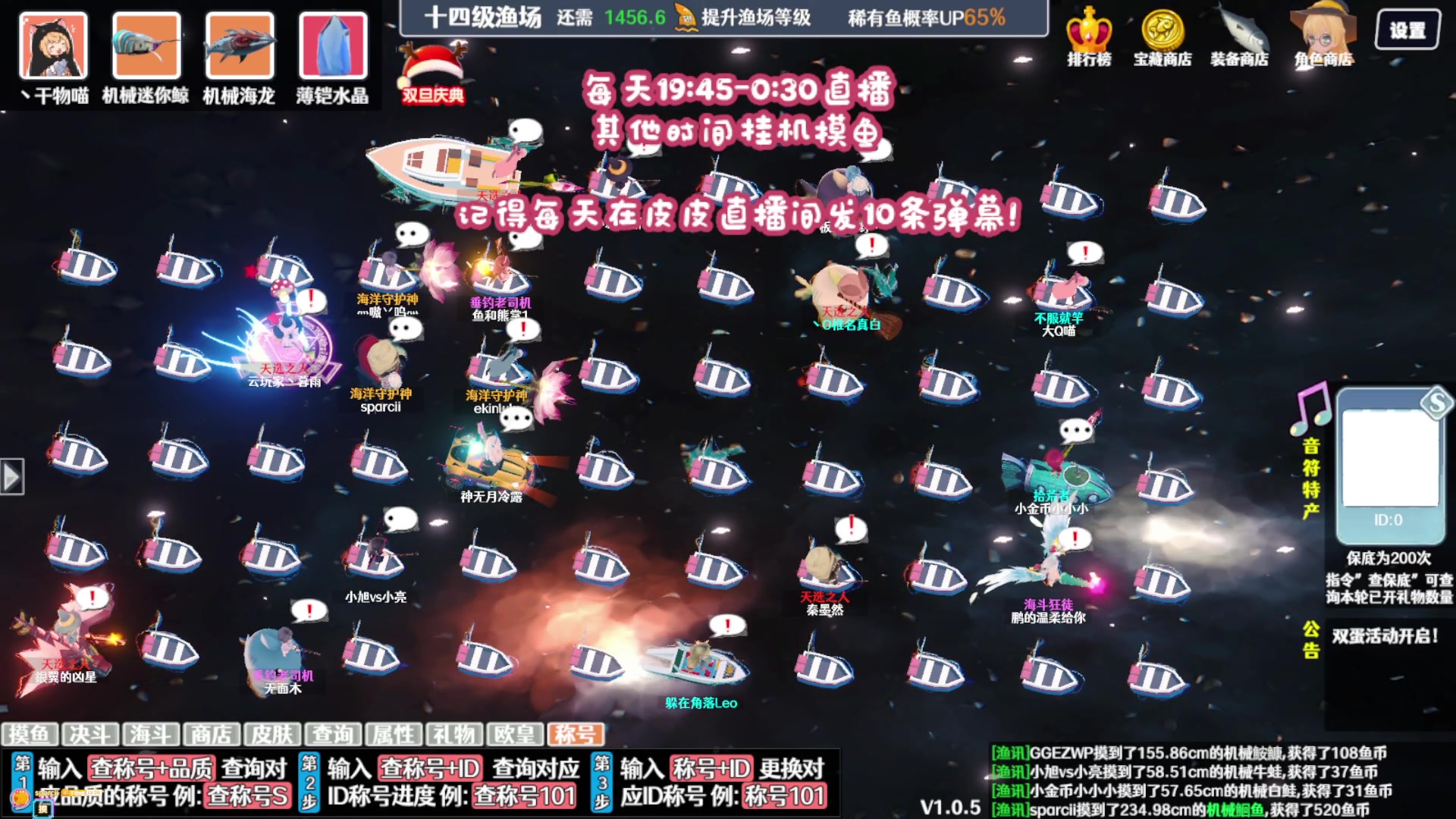 【2023-12-31 07点场】丶干物喵：【14级渔场】双倍~关爱咸鱼少女