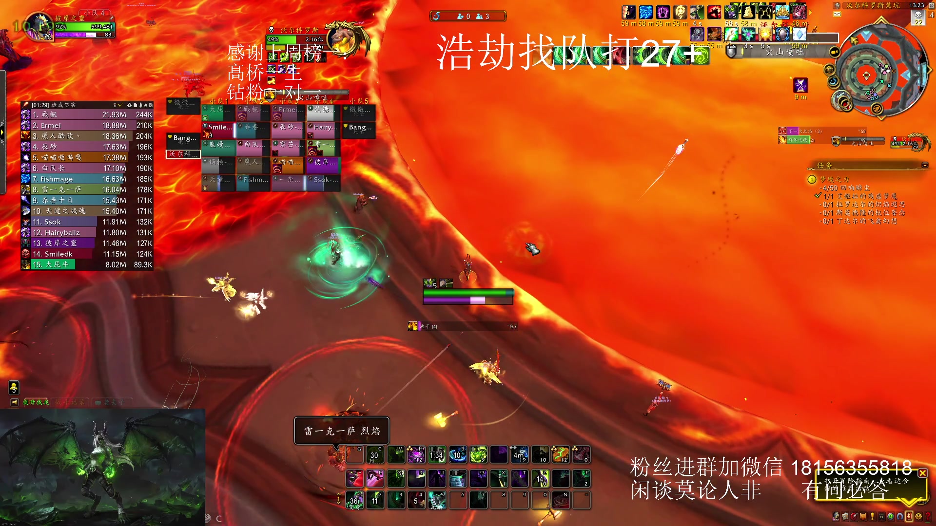 【2023-12-30 12点场】许言0407：许老板：恶魔猎手团本大秘境