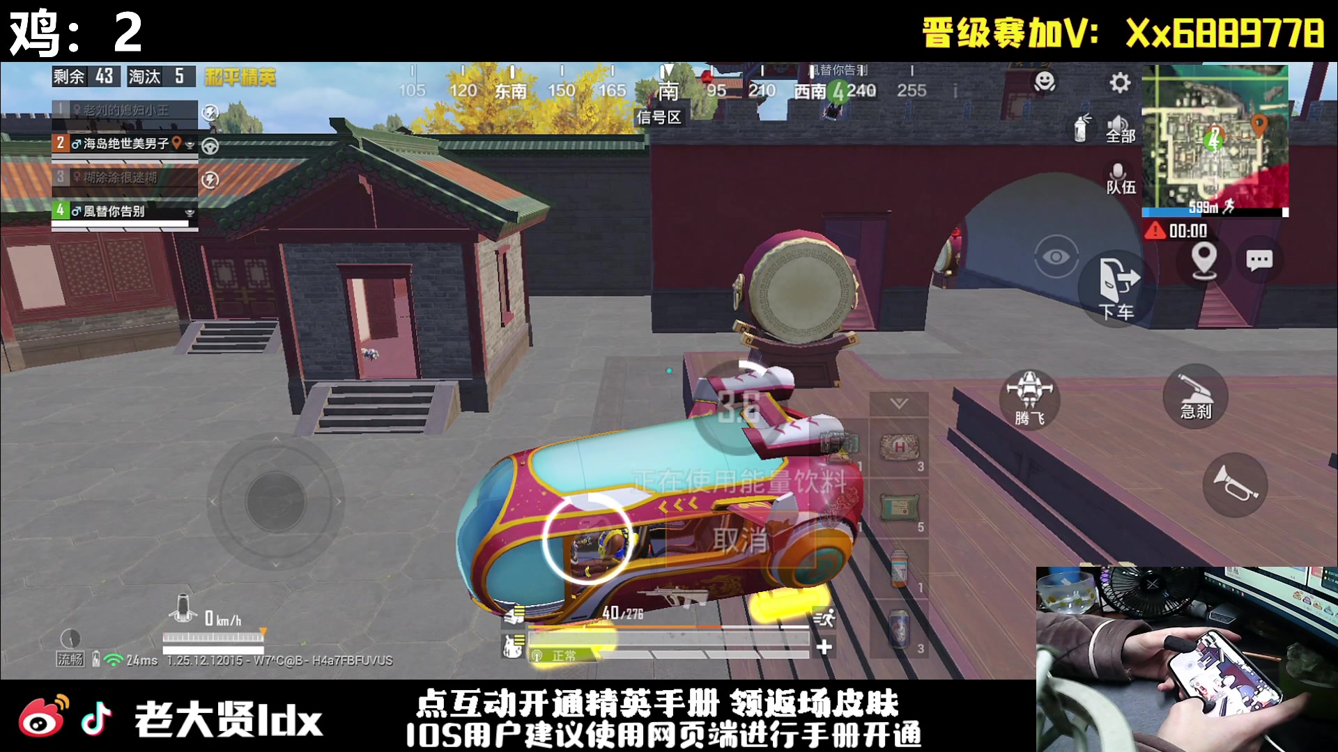 【2023-12-30 23点场】老大贤：猛男1v4上战神：手机的神！！