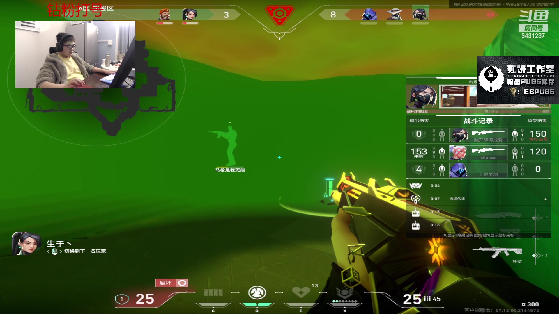 【2023-12-31 03点场】067QAQ：国服真得上个神话2！