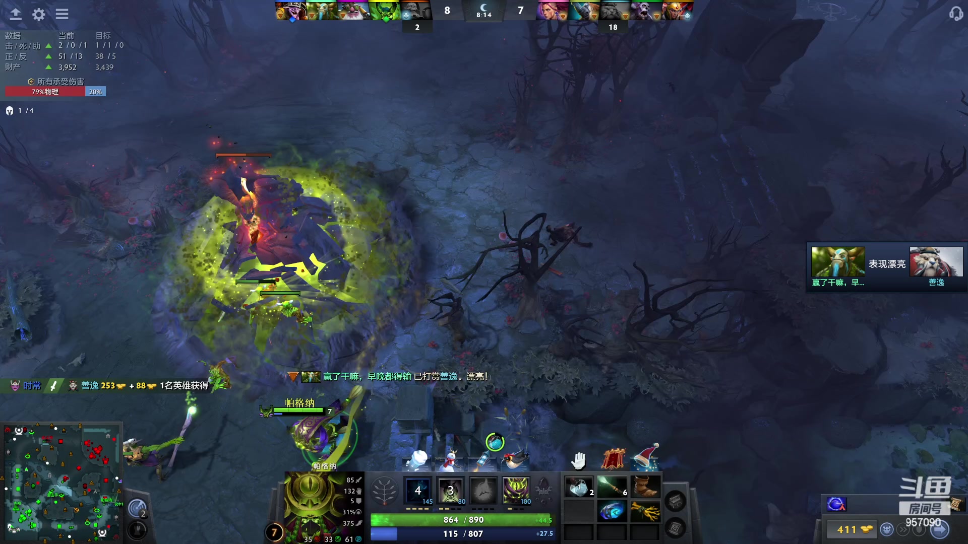 【2023-12-31 01点场】踏上征途167：30000分主播---3个号