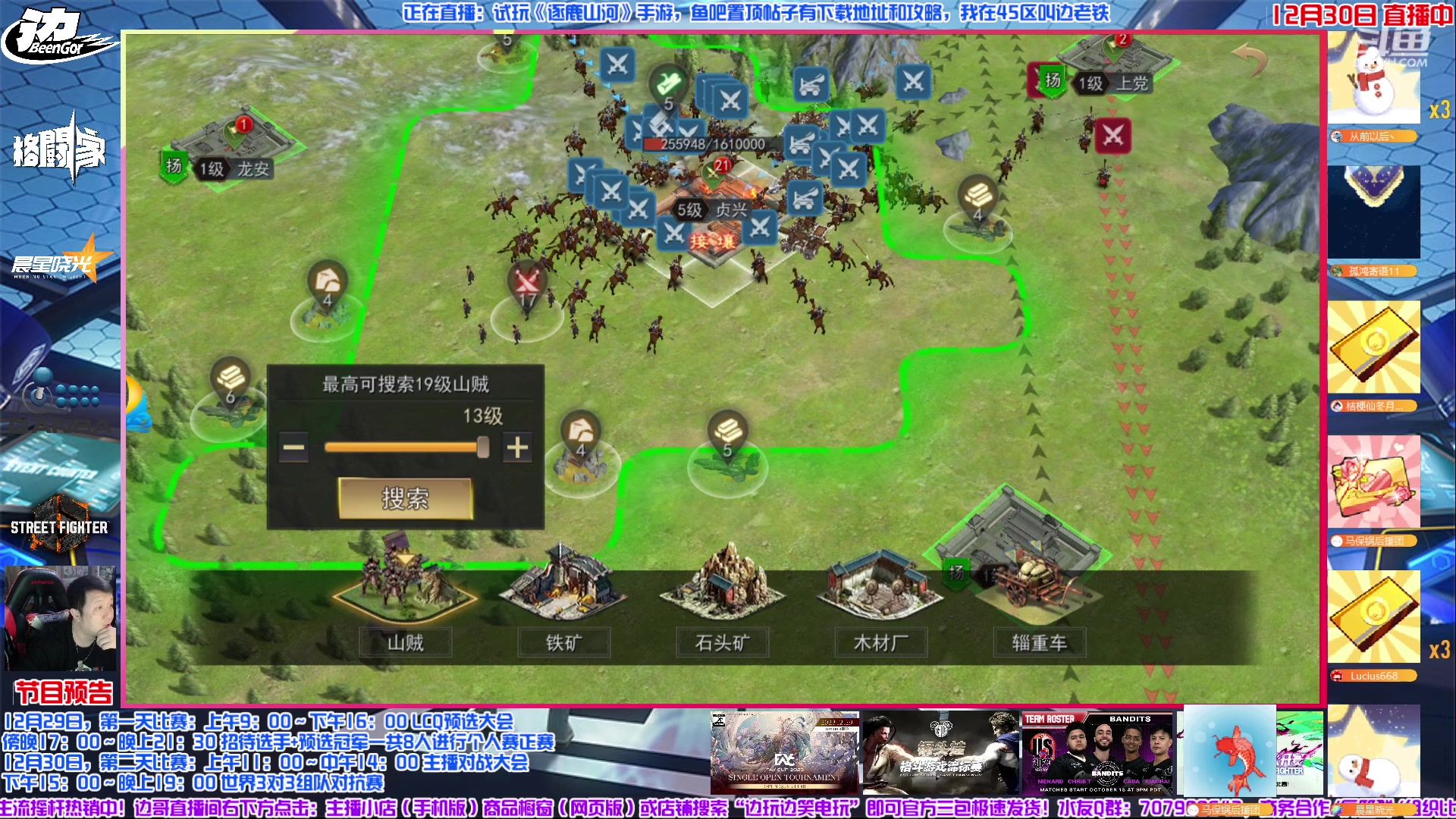 【2023-12-30 23点场】边哥BeenGor：街霸6：塞博机械粉红舒婷，出击！