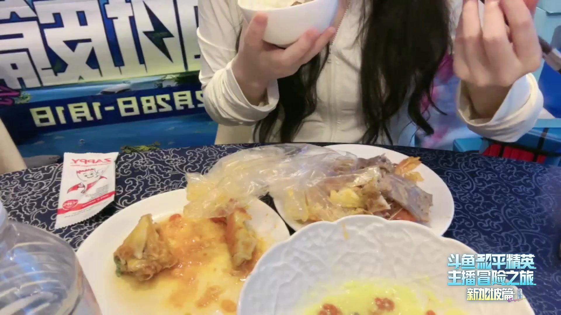 【2023-12-31 18点场】若若跑的贼快：Day4  你好，2024 跨年狂欢夜