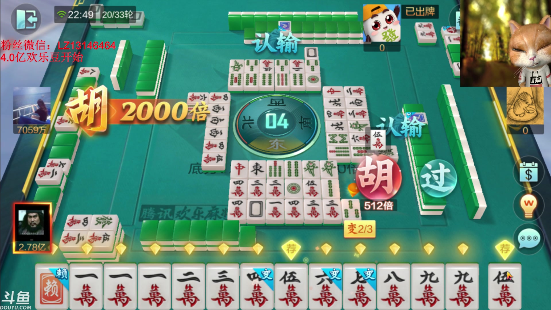 【2023-12-30 22点场】雷疯小叔：周五正常播元旦休二天 这是告知不是请求！