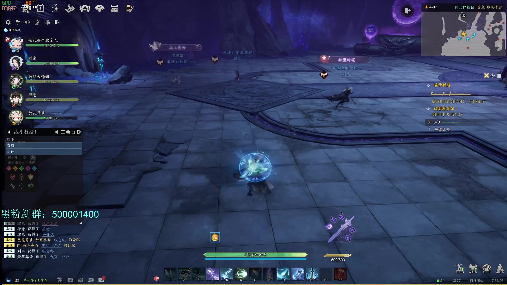 【2023-12-31 17点场】燕徊硯：应是天仙狂醉