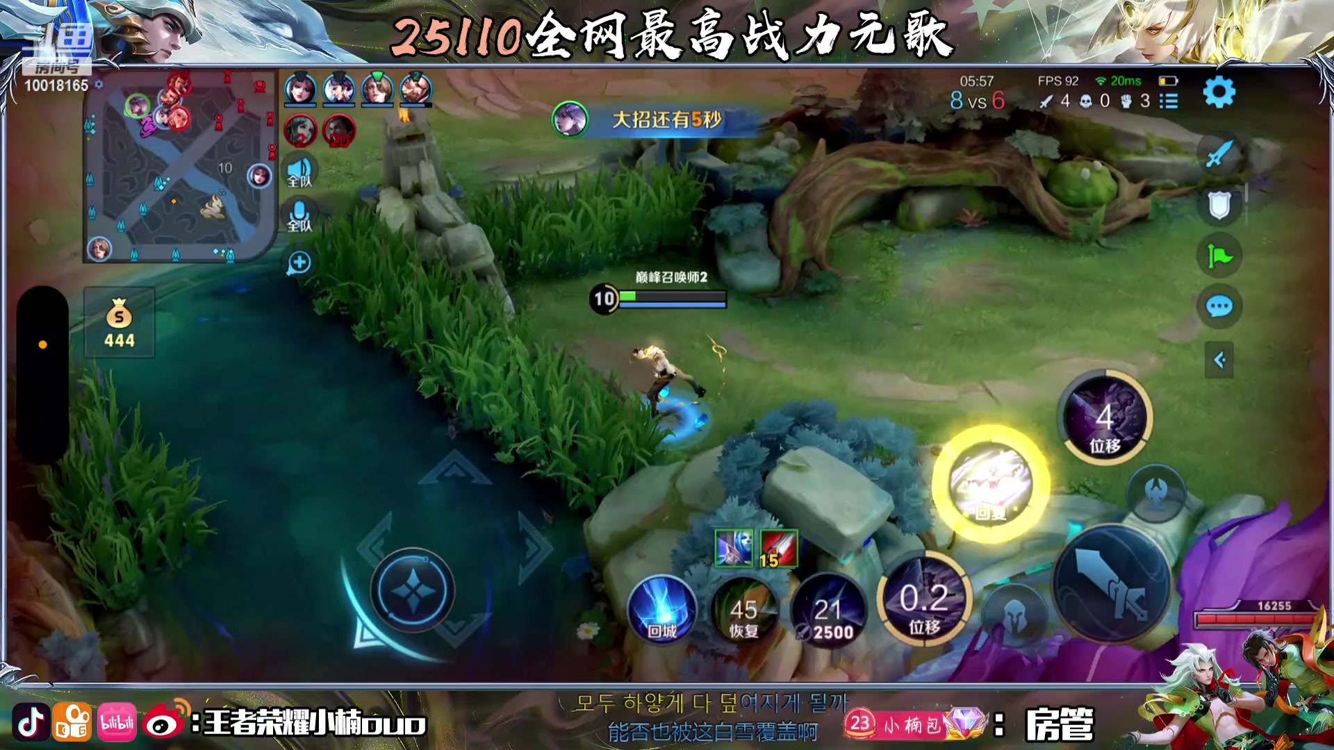 【2023-12-31 19点场】小楠ouo：黄金双倍 0.1卡楠神粉丝牌