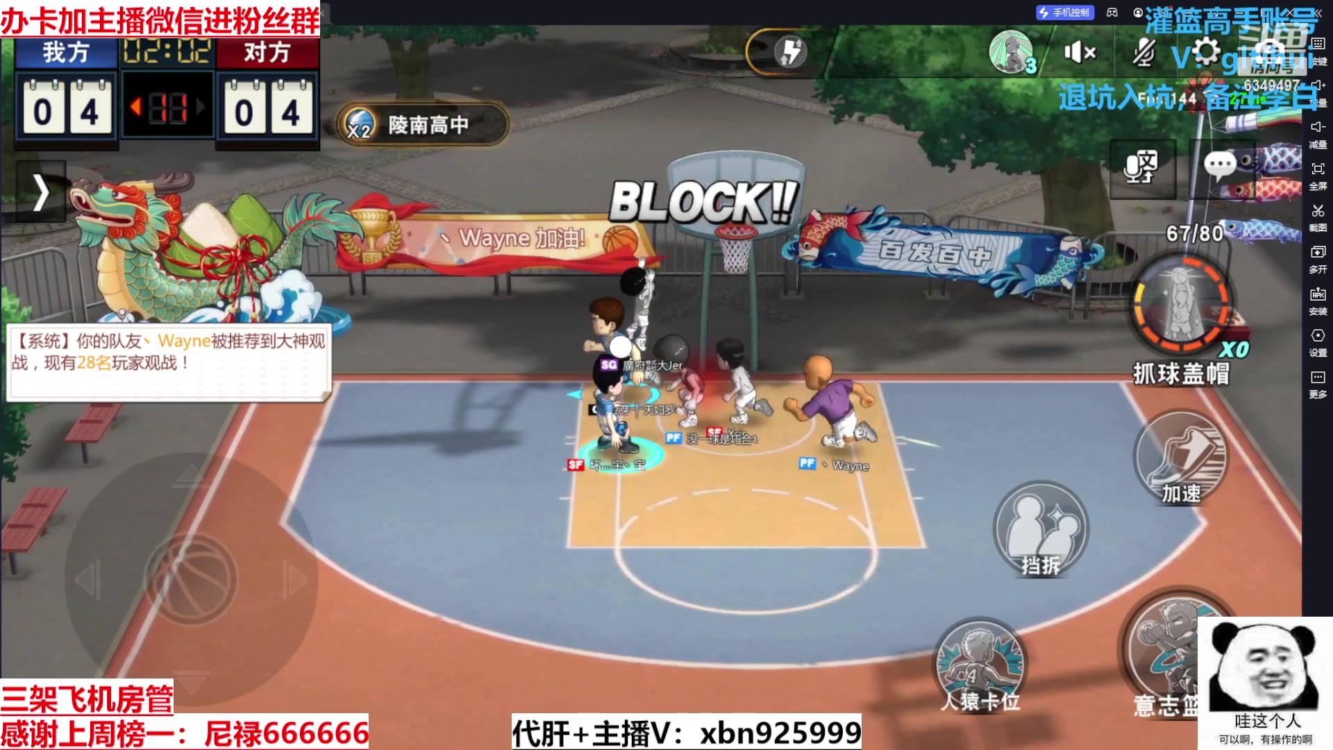 【2023-12-30 13点场】Lv丶李白：欲买桂花同载酒 终不似 少年游