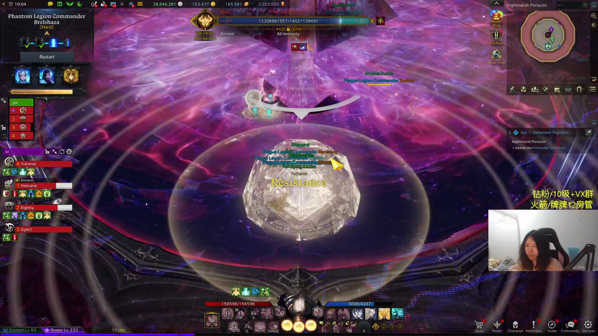 【2023-12-30 01点场】Raizy雪：Happy New Year~~~