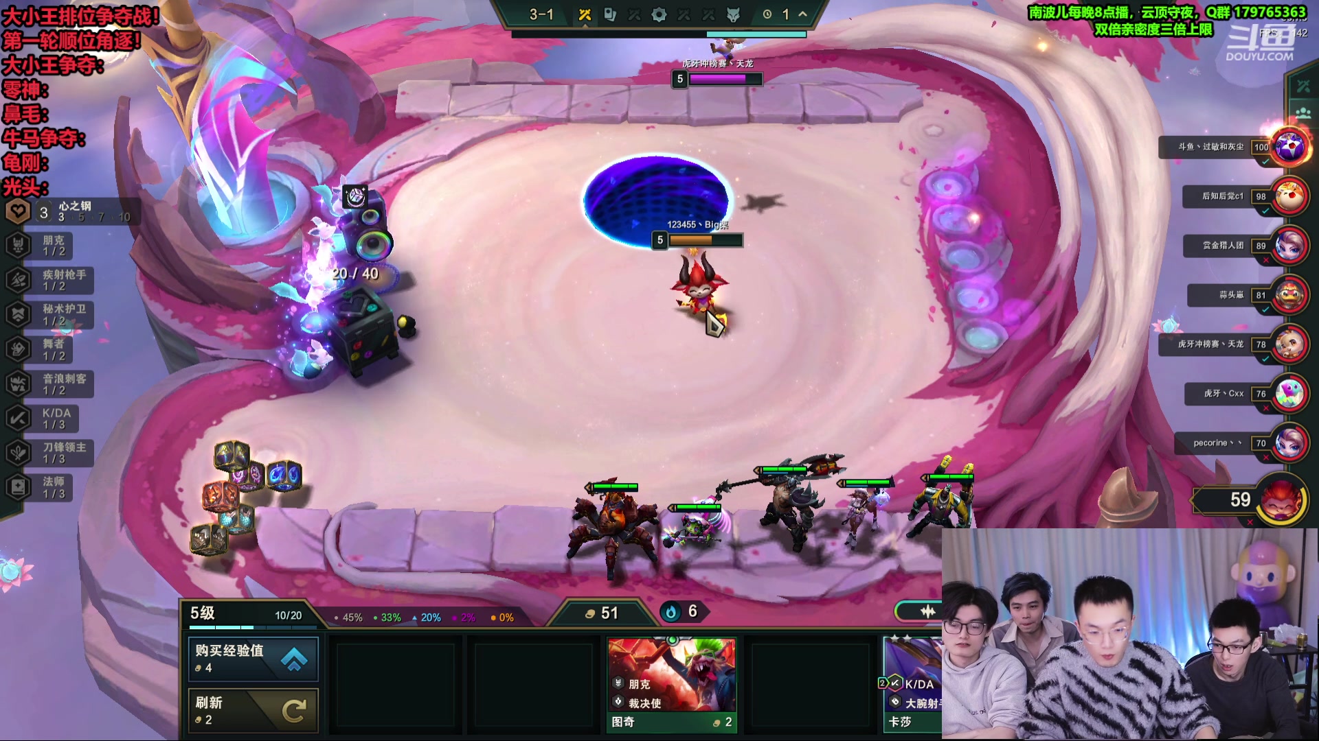 【2023-12-31 01点场】南波儿大魔王丶：新番！大小王争夺战！