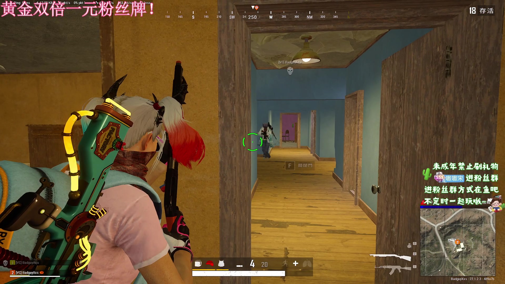 【2023-12-30 19点场】小小宋OAO：✨小小宋✨开心快乐每一天！