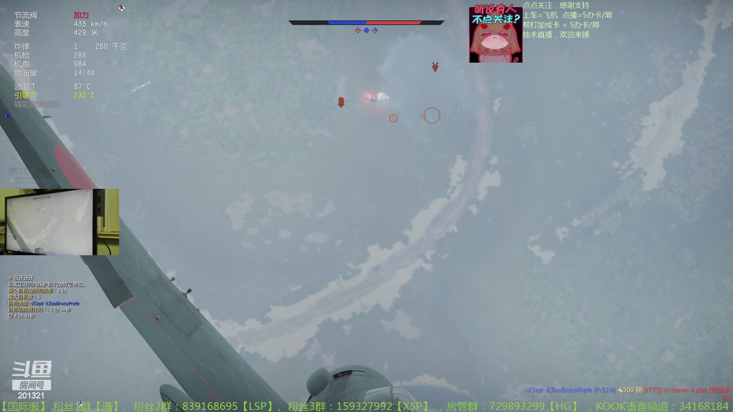 【2023-12-30 16点场】战争雷霆老铁:【战争雷霆】陆战历史军事学院