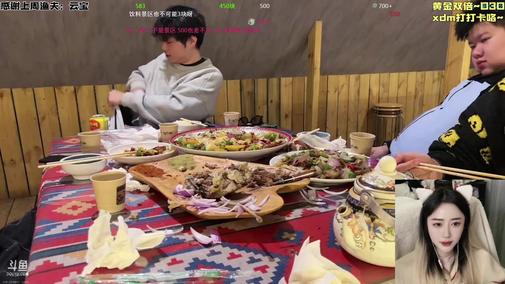 【2023-12-31 16点场】宝贝鱼O3O：年限皮肤宝贝鱼：元旦快乐~