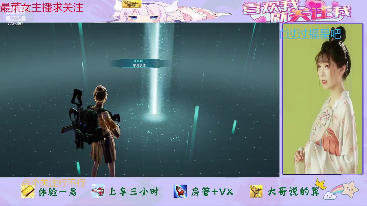 【2023-12-31 21点场】停留在雨中Cium：星球重启来了哦