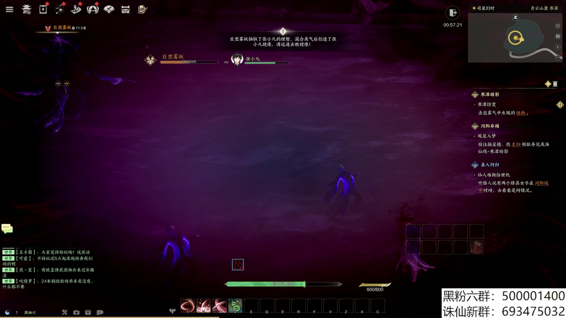 【2023-12-30 05点场】燕徊硯：应是天仙狂醉