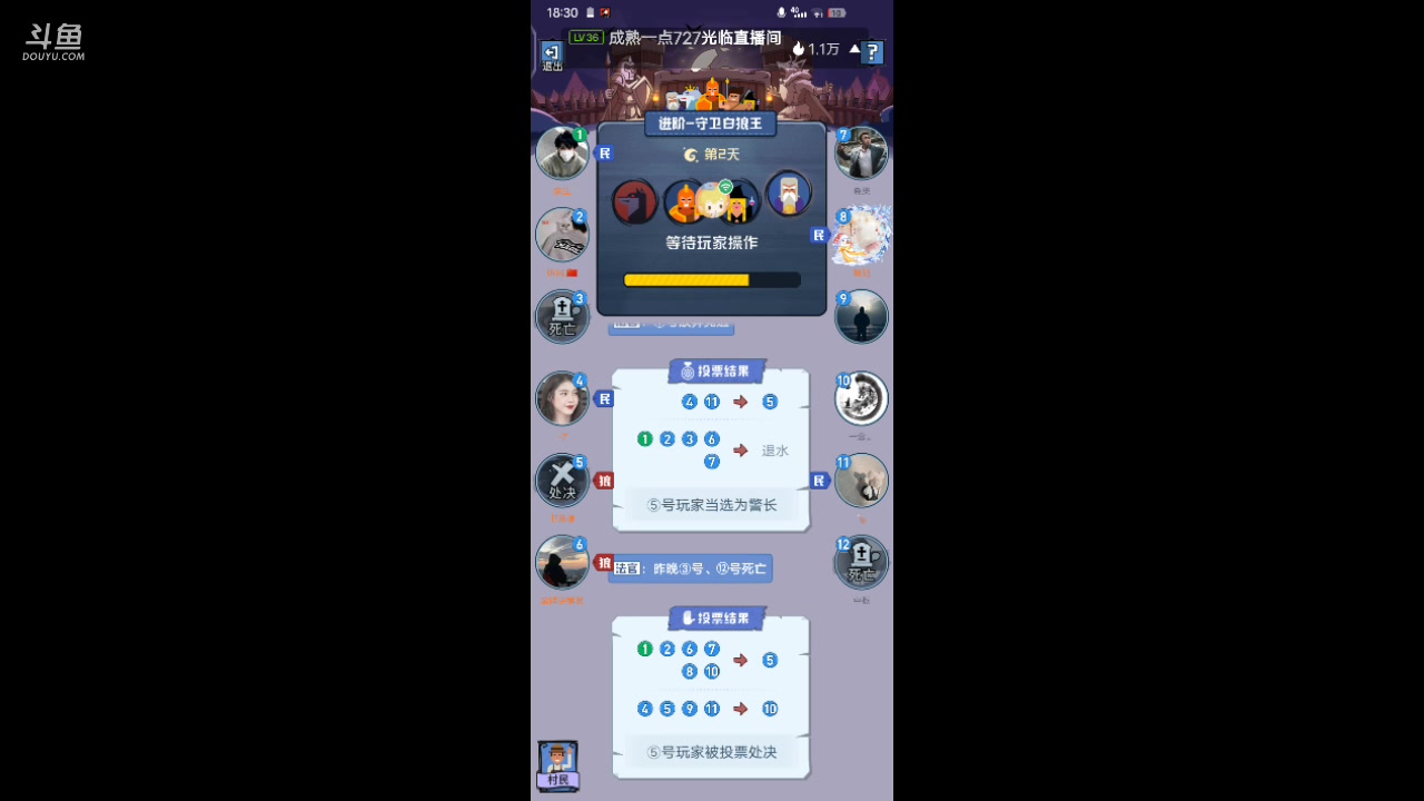 【2023-12-30 18点场】冬冬丶余生:冬冬丶余生的直播