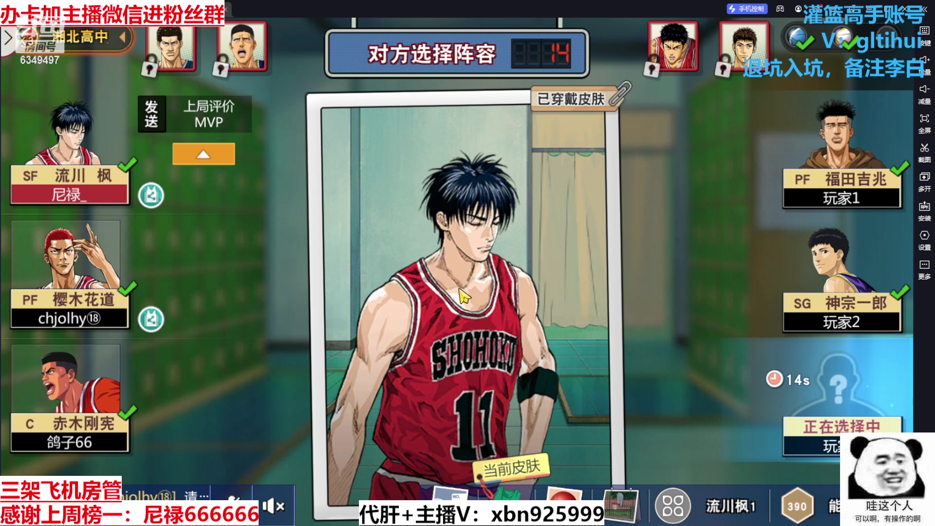 【2023-12-30 15点场】Lv丶李白：欲买桂花同载酒 终不似 少年游