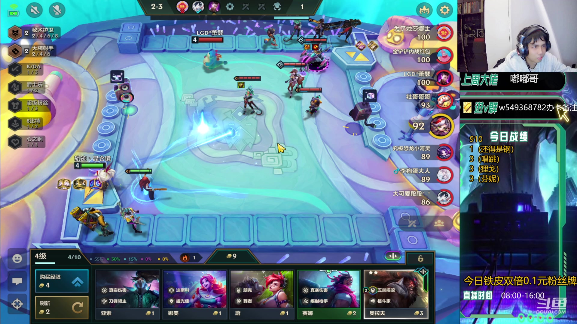 【2023-12-31 10点场】Double可乐：光速上分找乐子